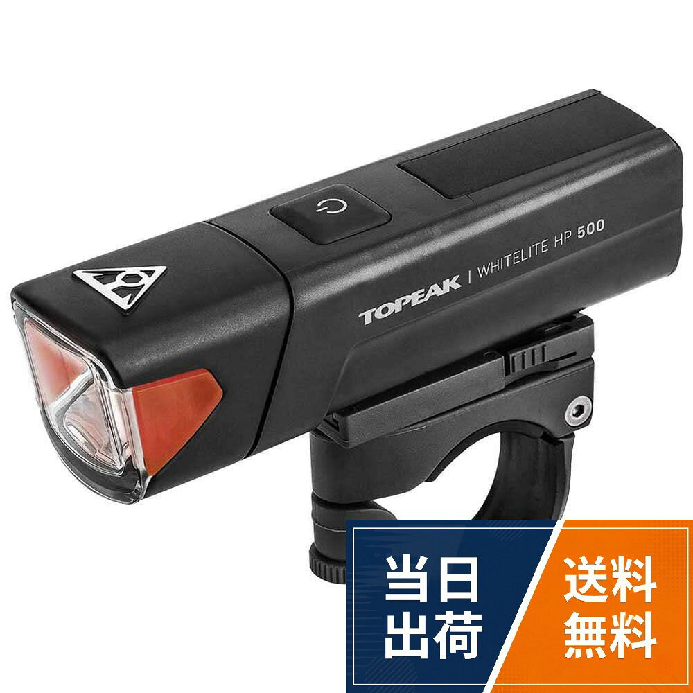 【送料無料】トピーク ホワイトライト HP 500 ヘッドライト USB充電