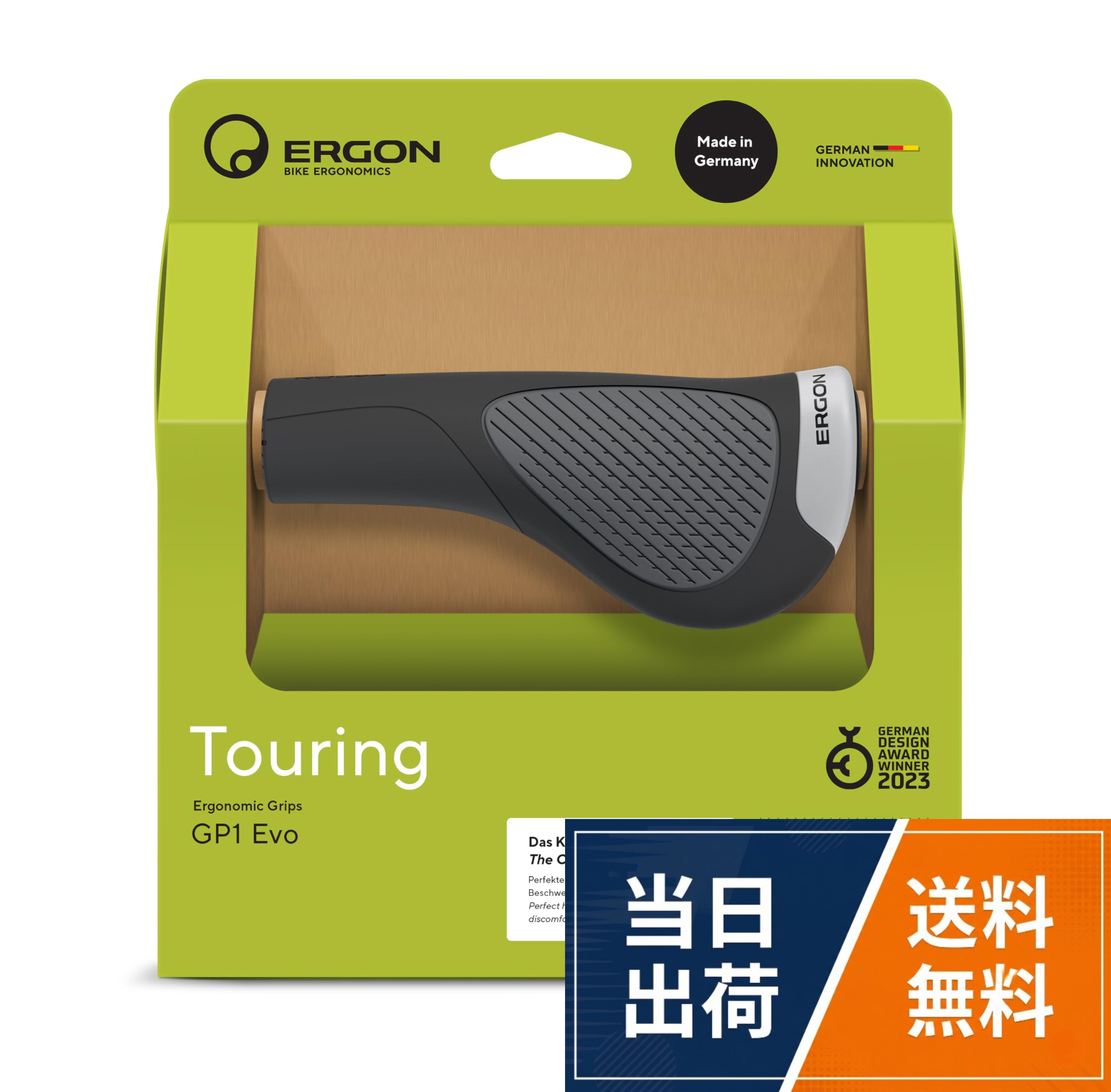 【送料無料】Ergon GP1 Evo エルゴノミックウィンググリップ | ツーリング、Eバイク、通勤用コンフォートグリップ | デュアルラバーデュロメーター&鍛造アルミニウムクランプ付きドイツ製