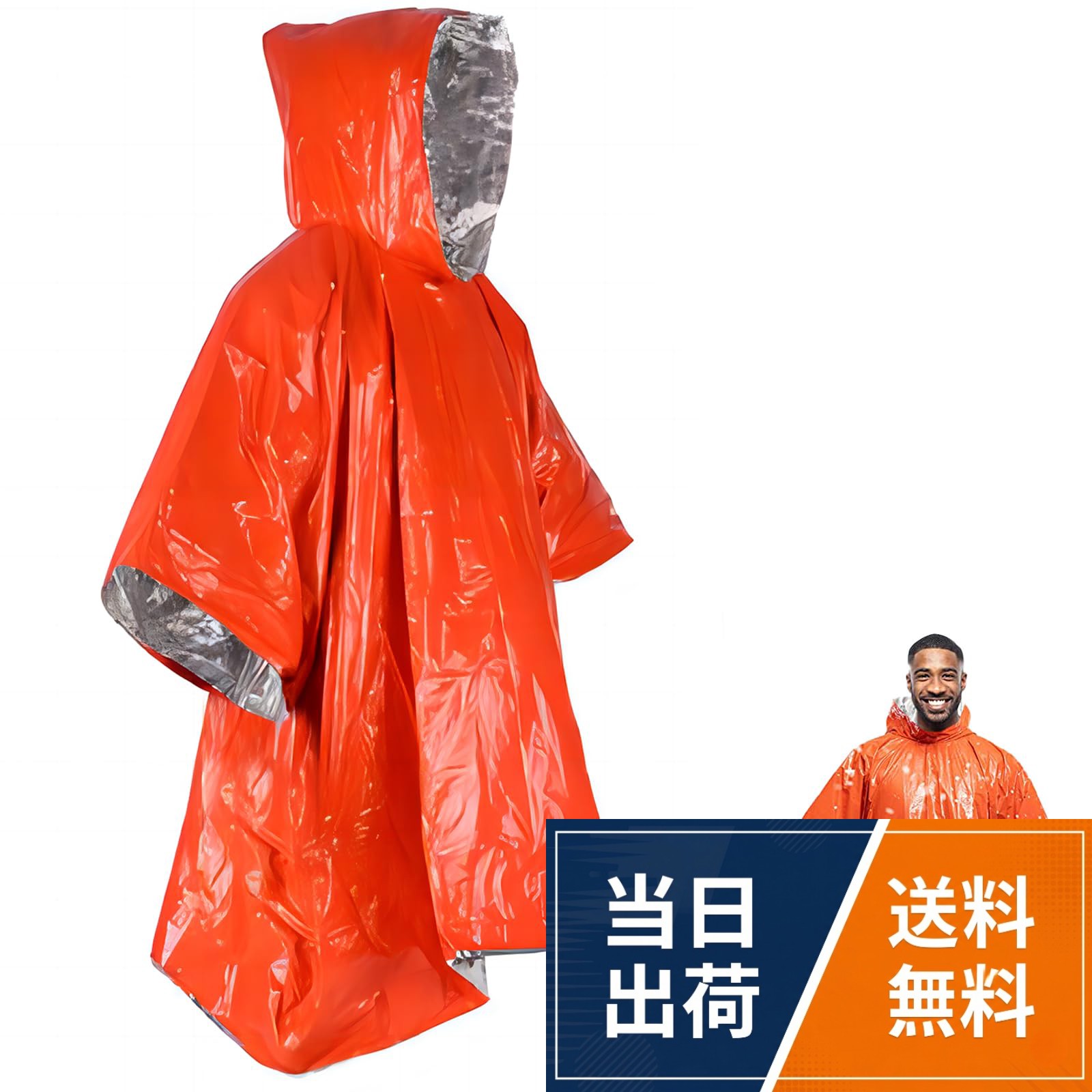 DELUXEFOX 防水レインコート 雨具 レインポンチョ 防災グッズ緊急アルミポンチョ 軽量 防水 防風 男女兼用 両面使える アウトドア キャンプ 避難 災害 オレンジ