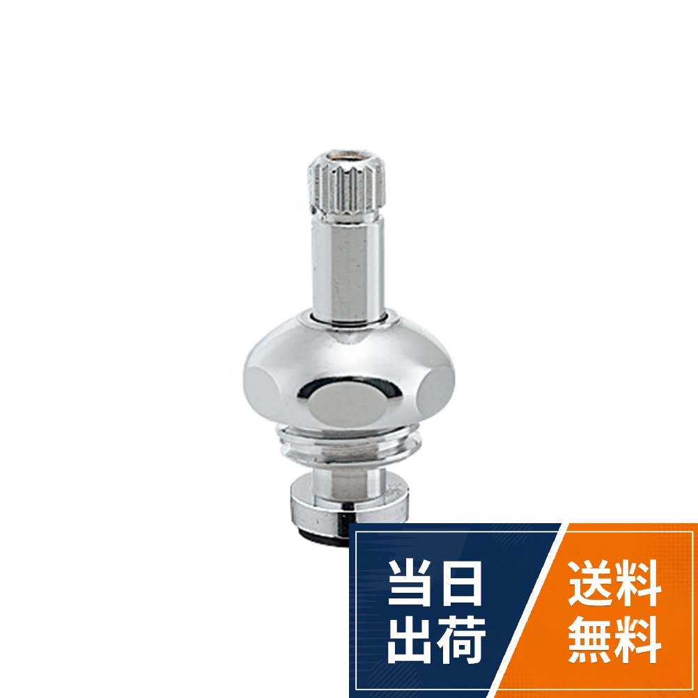 【送料無料】カクダイ 水栓上部 792-805