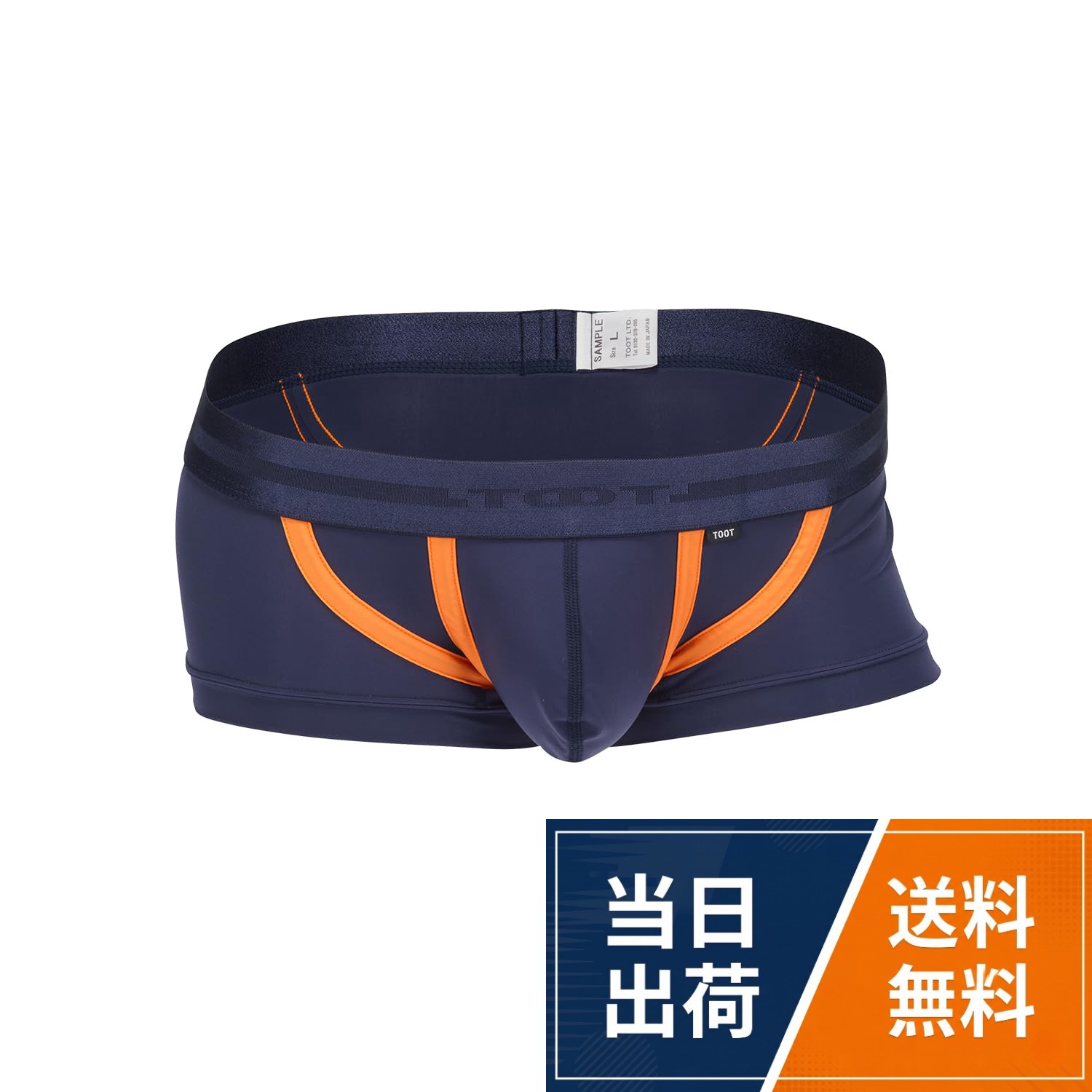 SIZE：S　ウエスト　メーカー表示サイズ：68cm　～76cm。SIZE：M　ウエスト　メーカー表示サイズ：76cm　～84cmTOOT(トゥート) アンダーウェアNB24S015 ヴェイパーライン nanoメンズ / ミニマリスト