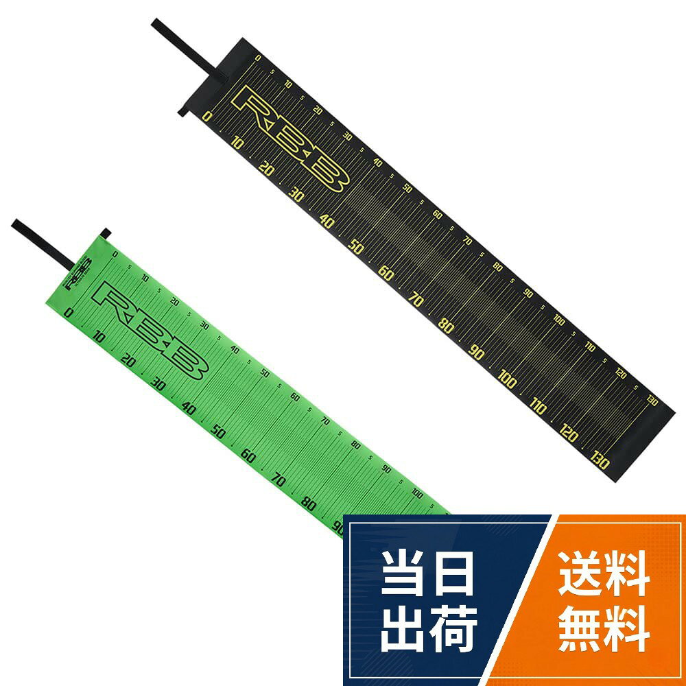 サイズ:W1440mm×H230mm。素材:ターポリン(PVC)。両面プリント仕様(130目盛) / 本体についているループにカラビナの装着が可能。。【品番:7612】・・・対象魚をメジャーに乗せて計測できるワイドタイプの魚にやさしい大型魚対応のフィッシュメジャーRBB ワイドメジャー ライム 7612 / W1440mm×H230mm