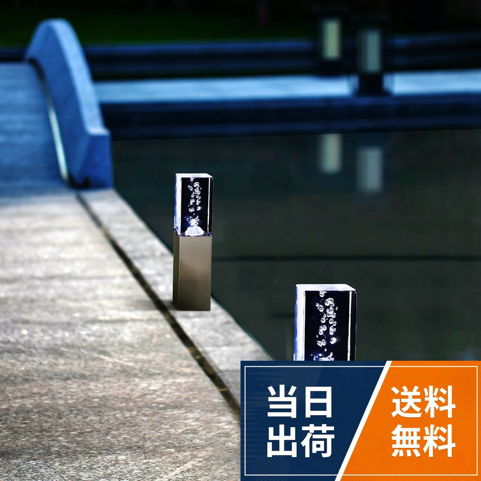 【送料無料】GWSOLAR 6cm角 アクリル スクェア スタイリッシュ ソーラーライト 高さ50cm 2個組 水玉浮ぶ透明感のある光り ホワイト色 自動点灯 自動消灯 IP65 配線不要 簡単設置 ネジ止め 挿し込