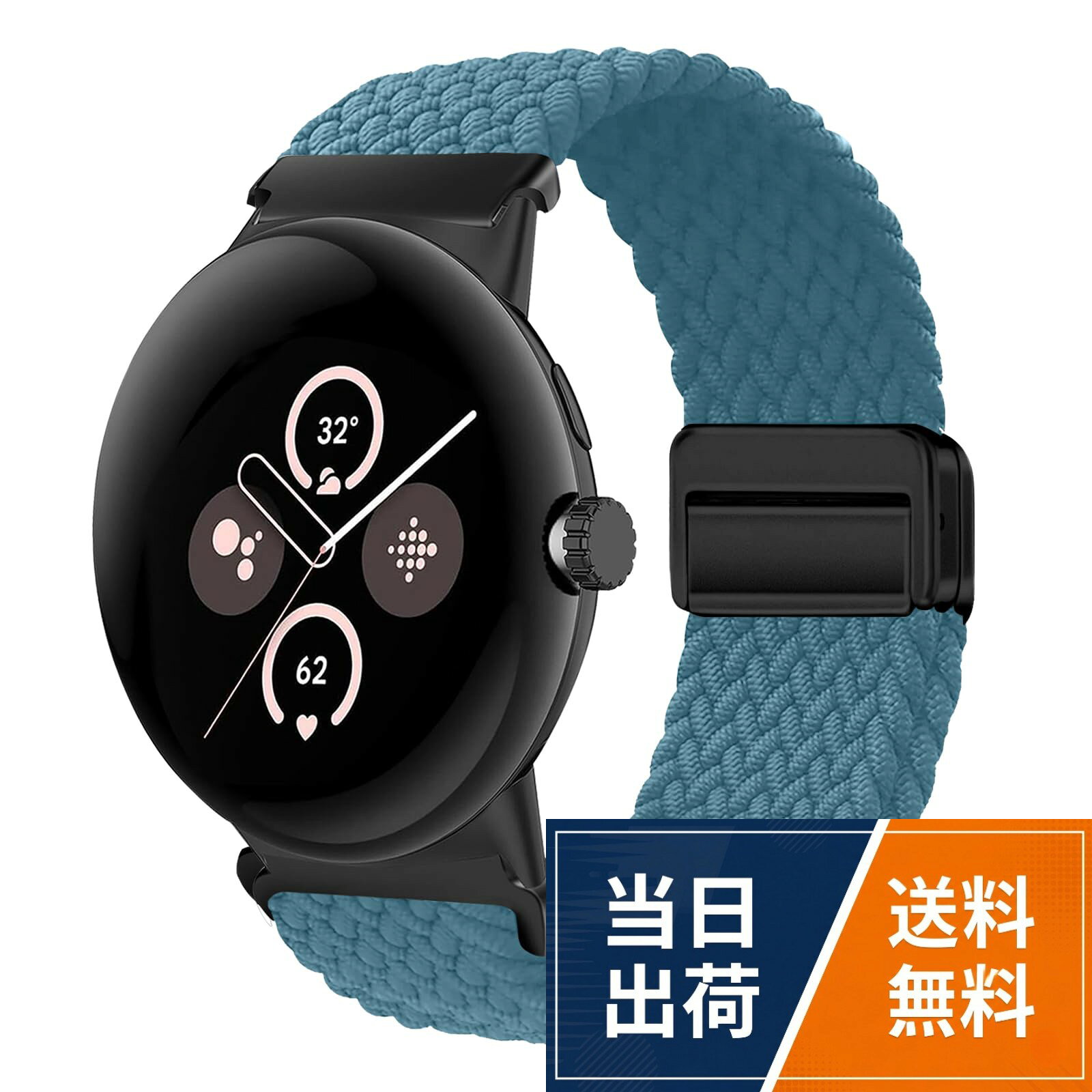 「対応機種」バンドはGoogle Pixel Watch 4 41mm 2025/Google Pixel Watch 3 41mm/Google Pixel Watch 2/Google Pixel Watchと互換性があります。(ご購入前にお使いのモデルが含まれているかどうかを確認してください。他のモデルとは互換性がありません。互換性について不明な場合は、販売者に問い合わせてください。)。「磁気バックルデザイン」バンドには強力なマグネットを内蔵したマグネット留め具が付いており、運動中でもしっかりとフィットします。厳選された金属素材を使用したマグネットバックルは、肌に優しく錆びにくいのが特徴です。触れるだけで自動的にバックルに装着され、片手で簡単に装着できるので、日常使いにとても便利です。。「通気性と快適性」時計バンドは天然ナイロン繊維を使用し、軽くて柔らかく、快適な着け心地です。メッシュ部分は高精度の編み込み技術を採用し、ワイヤーの緩みを効果的に防ぎます。通気性に優れたメッシュデザインは、暑い天候や激しい運動中でも手首をドライで快適に保ちます。。「工具不要の調整」バンドには専用のコネクタが付いており、工具を使わずに時計に直接簡単に取り付けられます。マグネット式バックルを調整することで、手首のサイズに合わせて長さを柔軟に調整できます。伸縮性があり、きつすぎたり緩すぎたりすることはありません。。「製品保証」受け取った製品が製造上または物流上の理由で破損している場合、または設置および使用中に問題が発生した場合は、Amazonメッセージを通じて販売者に通知してください。[KeeFos] バンド Google Pixel Watch 4 41mm/Pixel Watch 3 41mm/2/1 対応 交換バンド ナイロン 編組 ストラップ 磁気バックル付き マグネット式バックル 替えベルト 通気性 伸縮性 スポーツ 交換ベルト グーグルピクセルウォッチ4 41 mm/3 41 mm/2/1 用