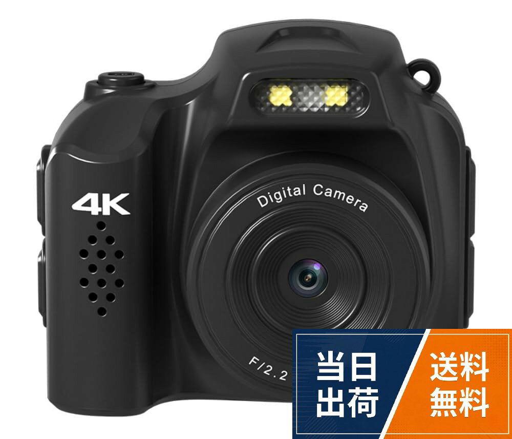 【4K録画＆6400万画素ミニカメラが初登場】キュートでミニマルなデザインでしっかりと機能を凝縮した超小型デジカメです。今までない音を収める4K UHDビデオ録画、6400万の写真解像度を備わっているミニカメラで、鮮明でリアルな画像がキャプチャーされ、人物やイベントが鮮明に記録されます。トイカメラのように見えますが、デジカメの機能が確に実現されています。本体には再生機能もあり、撮影した写真やビデオをいつでも確認できます。。【1600万CMOSセンサー＆超小型サイズ】1600万CMOSイメージセンサーを搭載しており、被写体を明確的に識別でき、手頃な価格で鮮やかな映像を撮影できます。また、本体の重量はわずか30g！サイズは51.5mmx44.2mmx27.2mmで、軽くて超コンパクトなミニカメラで持ち運びにが便利、外出でも負担をかけなく、いつでもどこでもお気に入りの瞬間を捉えることができます。女性や学生でも長時間使用できる、コストパフォーマンスが高いミニデジタルカメラです。。【多種類フィルター＆LEDフラッシュライト】10種類以上のカラーフィルターが搭載し、画面全体を表現したい色味に変化させることができます。写真やビデオに特別な雰囲気や表現を加え、素敵な写真をより魅力的に仕上げましょう。LEDフラッシュライトで、夜や光が足りない場所などでもクリアな写真とビデオを撮れます。それに、ホワイトバランスも調整でき、撮影の楽しみが存分味わえます。。【操作簡単＆1.54インチ大画面＆大容量バッテリー】本体には5つのボタンしかなく、ワンタッチでビデオ録画モードと写真撮影モードと再生モードから選択でき、操作が簡単で初心者や子どもでも安心してご利用いただけます。また、1.54インチのIPSスクリーンで被写体をはっきり確認でき、見やすくて目をよく保護できます。長持ちの300mAh大容量バッテリーが内蔵されており、充電しながら使用もできますので便利で外出先でも安心できます。家族写真、運動会、忘年会、卒業式、旅行、イベント、発表会、セミナー、コンサートなど、さまざまな場面でお使いいただけます。。【64GBMicroSDカード付き＆キーホルダーセット】本製品には64GBMicroSDカードも付属しておりますので、別途で購入不要で到着次第にすぐに使えます。本製品は最大128GBのMicro SDカードに対応していますことをご注意ください。また、キーホルダー（キーチェーン）も付属しており、キーやバッグにかけるとおしゃれな飾り物にもなります。【セット内容】デジタルカメラ、64GBMicroSDカード、USBケーブル、日本語取扱説明書、 キーチェーンYULINJIA 超小型デジカメ 4K ミニサイズ デジタルカメラ ビデオ録画 6400万画素 64GBマイクロSDカード付き 30g 1600万COMSセンサー 1.54インチ大画面 多種類フィルター LEDフラッシュ 軽量 携帯便利 キーホルダーセット コンデジ 初心者・子供向け キーチェーン付き