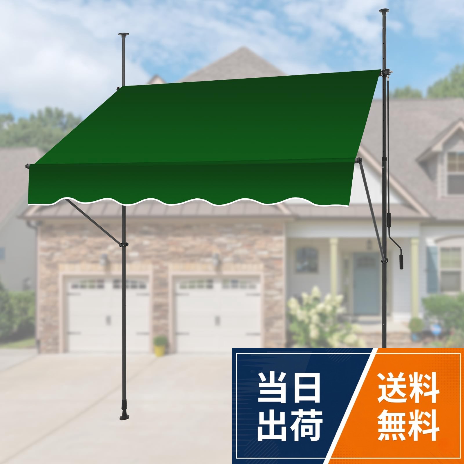 【送料無料】KELIXU 日よけ オーニングテント 雨除け つっぱり 目隠しシェード 伸縮式 調節可能 サンシェード 巻き取り式 防水シート UVカット 簡単設置 工事不要 玄関 ベランダ 軒 屋外用