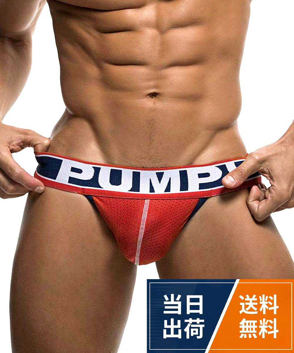 PUMP ジョックストラップ メンズ下着 男性下着[Pump] (パンプ) ジョックストラップ JOCK STRAP ケツ割れサポーター メンズ / クラシック