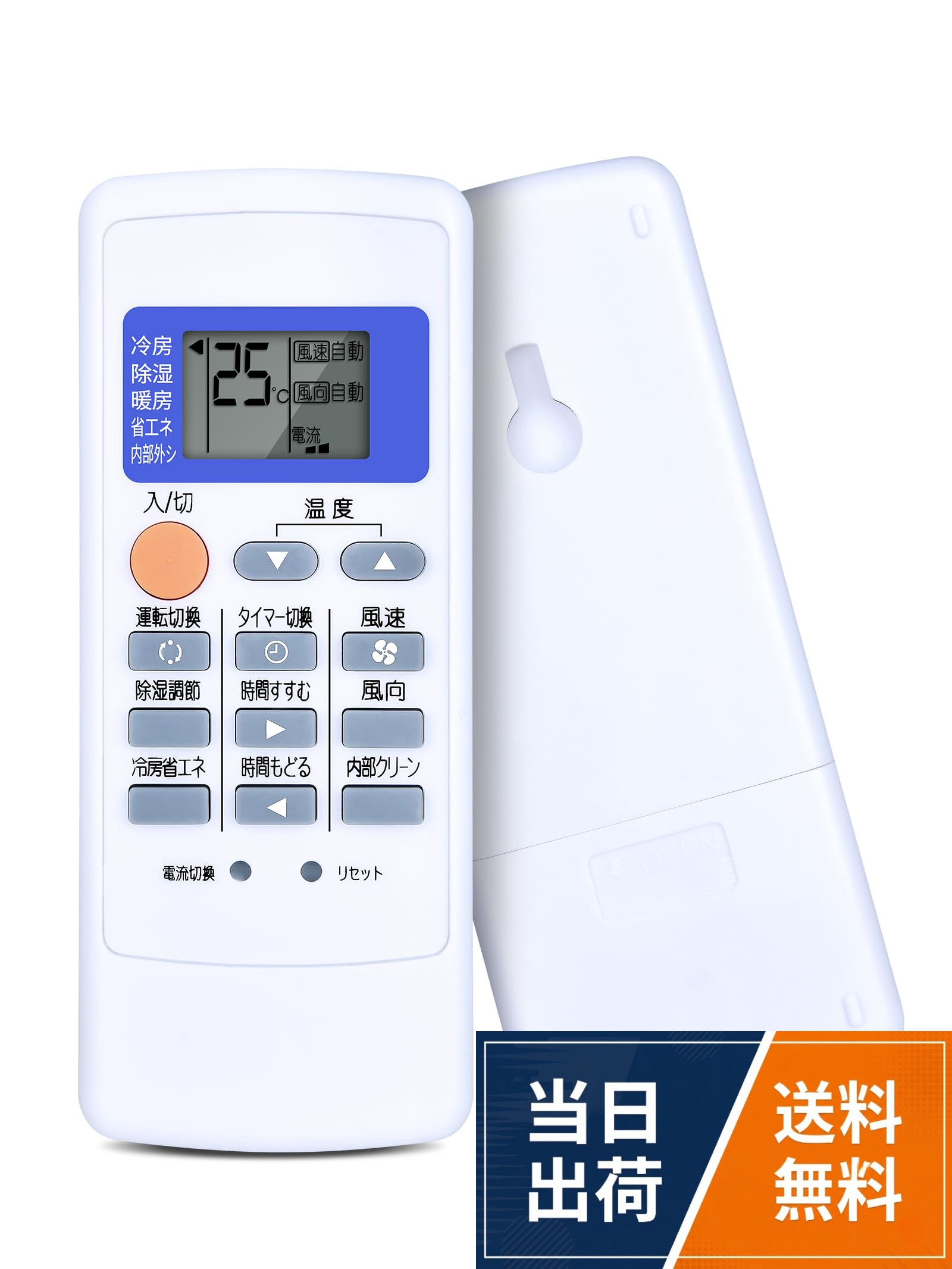 【適用機種】MSZ22TB MSZ25TB MSZ28TB MSZ36TB MSZ40TBS MSZ50TBS MSZAE28RW MSZAE50RSW MSZCV22RT MSZCV22RW MSZCV25RT MSZCV25RW MSZCV28RT MSZCV28RW MSZH227W MSZH228W MSZH257W MSZH258W MSZH287W MSZH288W MSZH367W MSZH407SW MSZH507SW MSZJ227W MSZJ22GRW MSZJ22RW MSZJ22TW MSZJ257W MSZJ25GRW MSZJ25RW MSZJ25TWAHTHA MP051 エアコンリモコン for Mitsubishi 三菱 霧ヶ峰 交換用リモコン