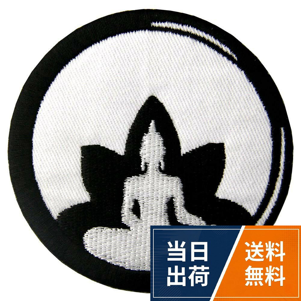 【送料無料】禅仏教刺繍のバッジのアイロン付けまたは縫い付けるワッペン