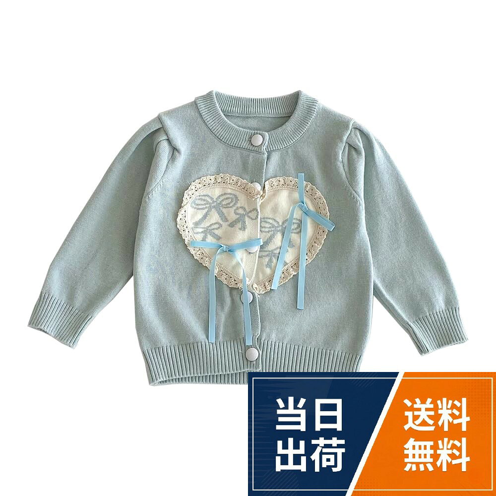 [Reegoo Peter] ベビーカーディガン 女の子 ベビー服 ニット トップス 可愛い お出かけ 羽織り 出産祝い ギフト