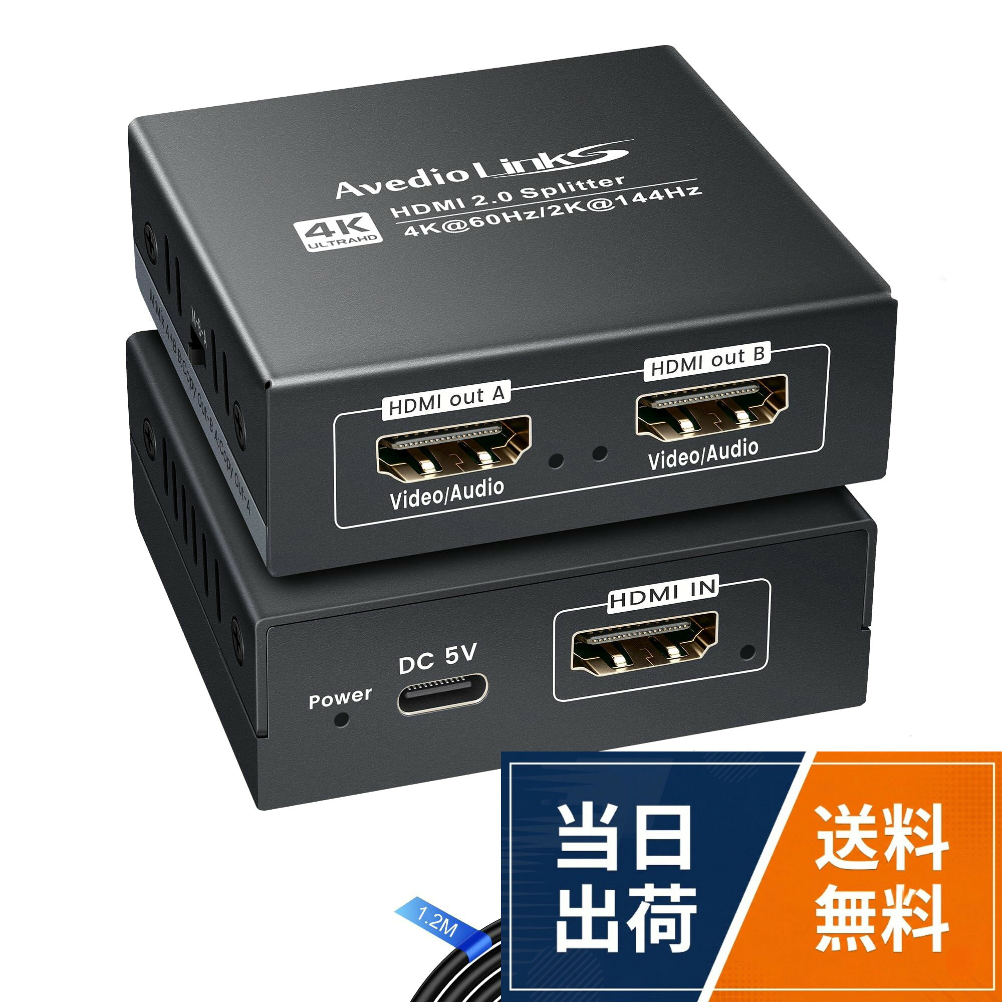 このアップグレードされたHDMIスイッチャーは設置が簡単です。外部電源は不要です。ドライバも不要です。HDMIデバイスを接続して楽しむだけです。 ワンボタンを押すと、いつでも簡単に信号源やテレビを切り替えることができます。ボタンの高さによって、HDMIポートが工作するかどうかをわかりやすいです。メモ:ボタンを押すと(ボタンの高さが低い)、HDMI1ポートがアクティブになります。それ以外の場合は、HDMI2ポートがアクティブになります。avedio links 4K@60Hz HDMI切替器 分配器