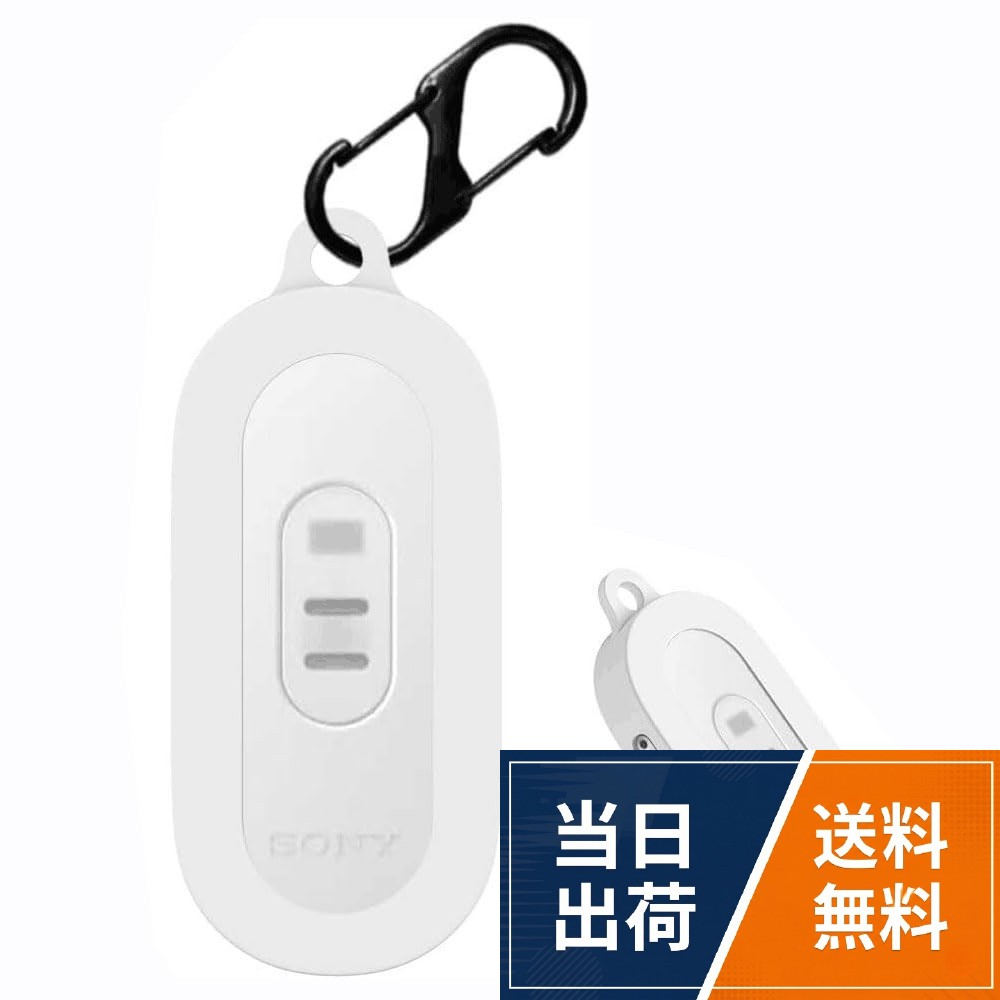 【対応機種】REON POCKET TAG に対応保護カバーです。（★注意：REON POCKET TAG本体、充電器、USBケーブルは含まれていません。）。【柔らかなシリコン素材】REON POCKET TAGカバーは高品質のシリコン製で、優れた柔軟性があります。REON POCKET TAGの蓋を機の上に置いたときやカバンに入れる間に、他のモノに傷がつきにくい設計になっております。。【装着充電可能】ケースの下に充電穴があり、REON POCKET TAGの充電口と完全に合わせて、ケースを外さなくても直接に充電できます。。【持ち運び便利】ケースには精巧な金属製カラビナが付いていますので、鍵やバックパックなどにかけて持ち歩くことができます。自宅、旅行、出張、長時間乗る中にかかわらず音楽がゆっくり楽しめます。。【防塵・汚れ防止】食品グレードの液体シリコーンで作られ、異臭なし、色あせない、指紋・傷防止できて、細かい埃の侵入も防ぎます。濡れた布で拭けるだけ、汚れが簡単に拭け取れます。For REON POCKET TAG 用 ケース カバー【JIAYJP】REON POCKET TAG シリコン ケース 軽量 薄型 滑り止め 収納カバー 全面保護 充電便利 REON POCKET TAG 保護ケース（ホワイト）