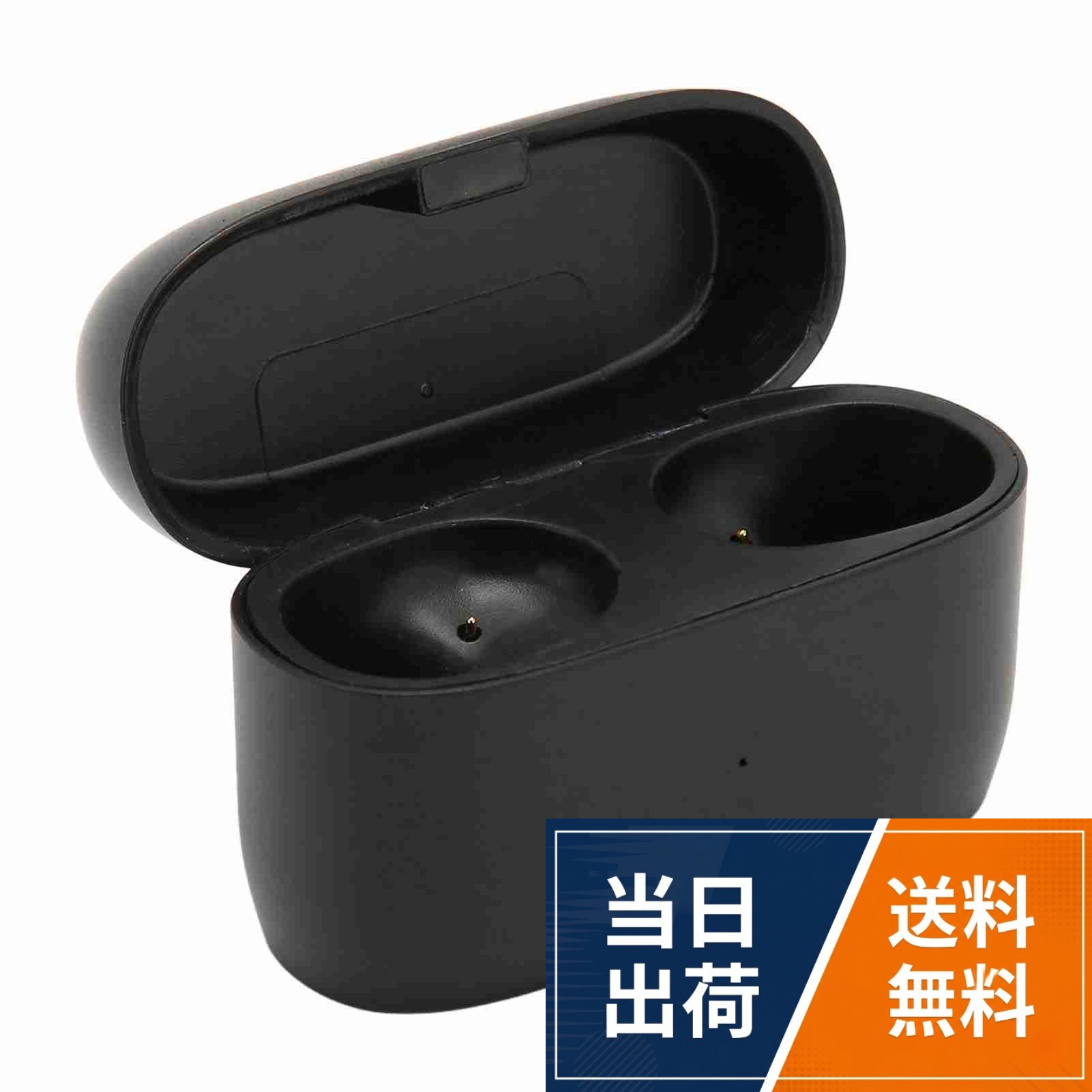 楽天市場】jabra elite 85t ケースの通販