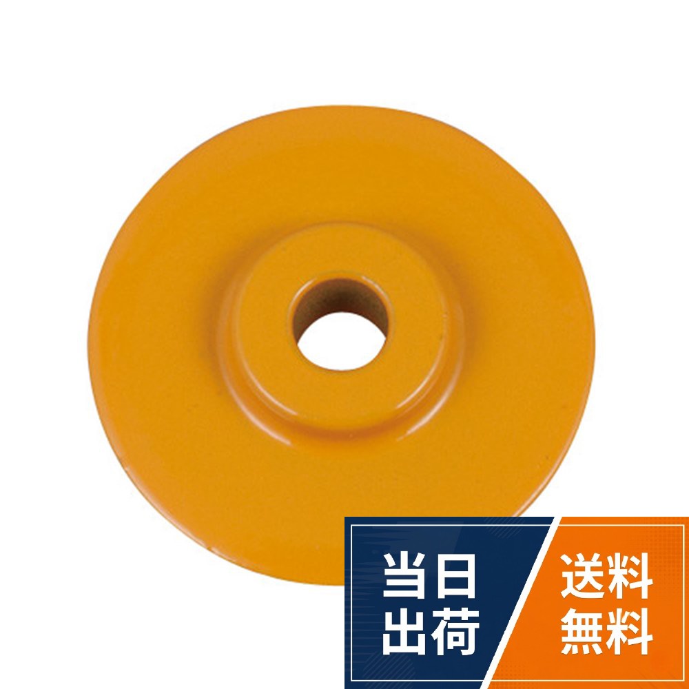 用途:鋼管・ステンレス鋼管用京都機械工具(KTC) ラチェットパイプカッター用替刃 PCRK-FS / フリー