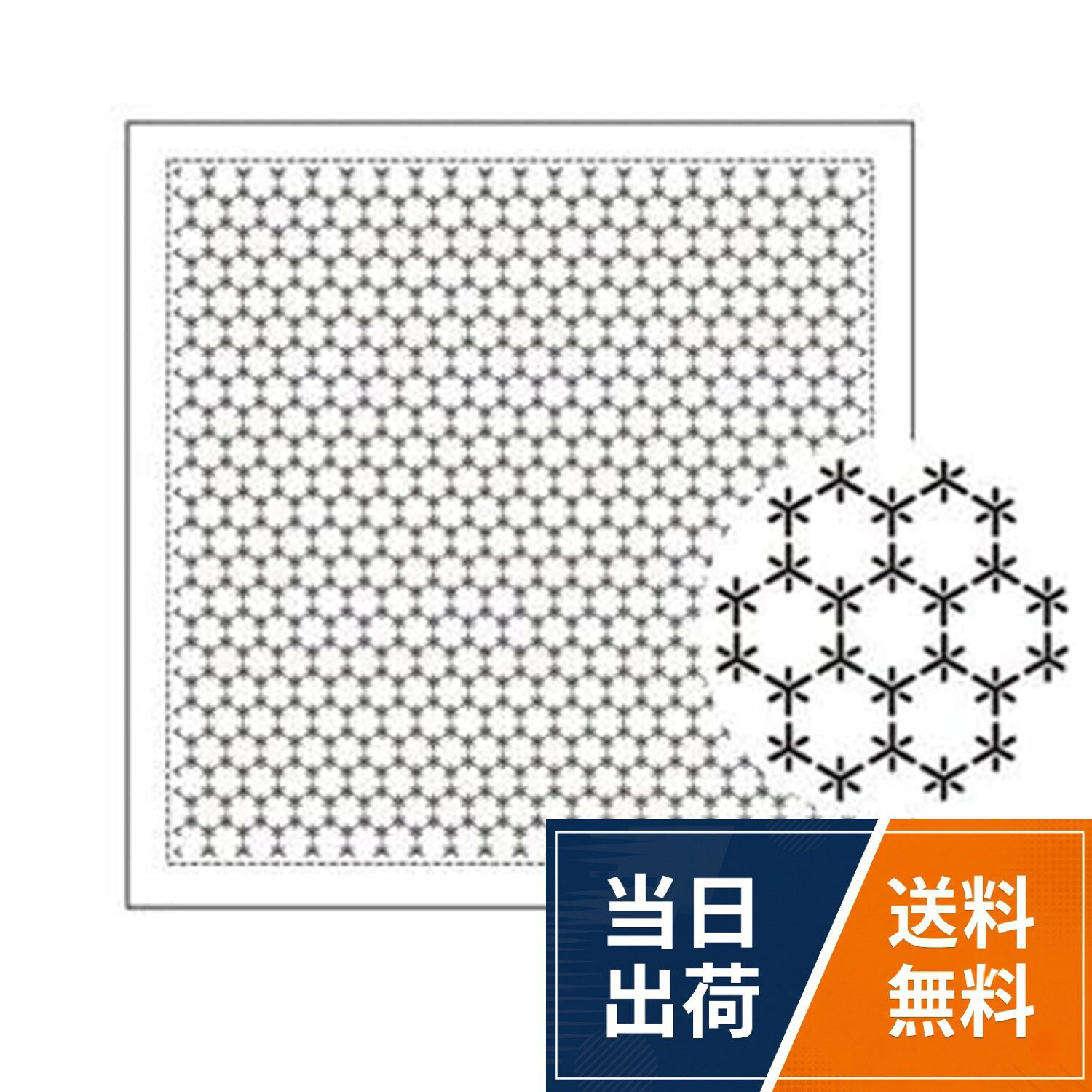 角亀甲つなぎ刺しゅう布 『一目刺しの花ふきん 布パック 角亀甲つなぎ 白 H-1019』 Olympus オリムパス / シンプル