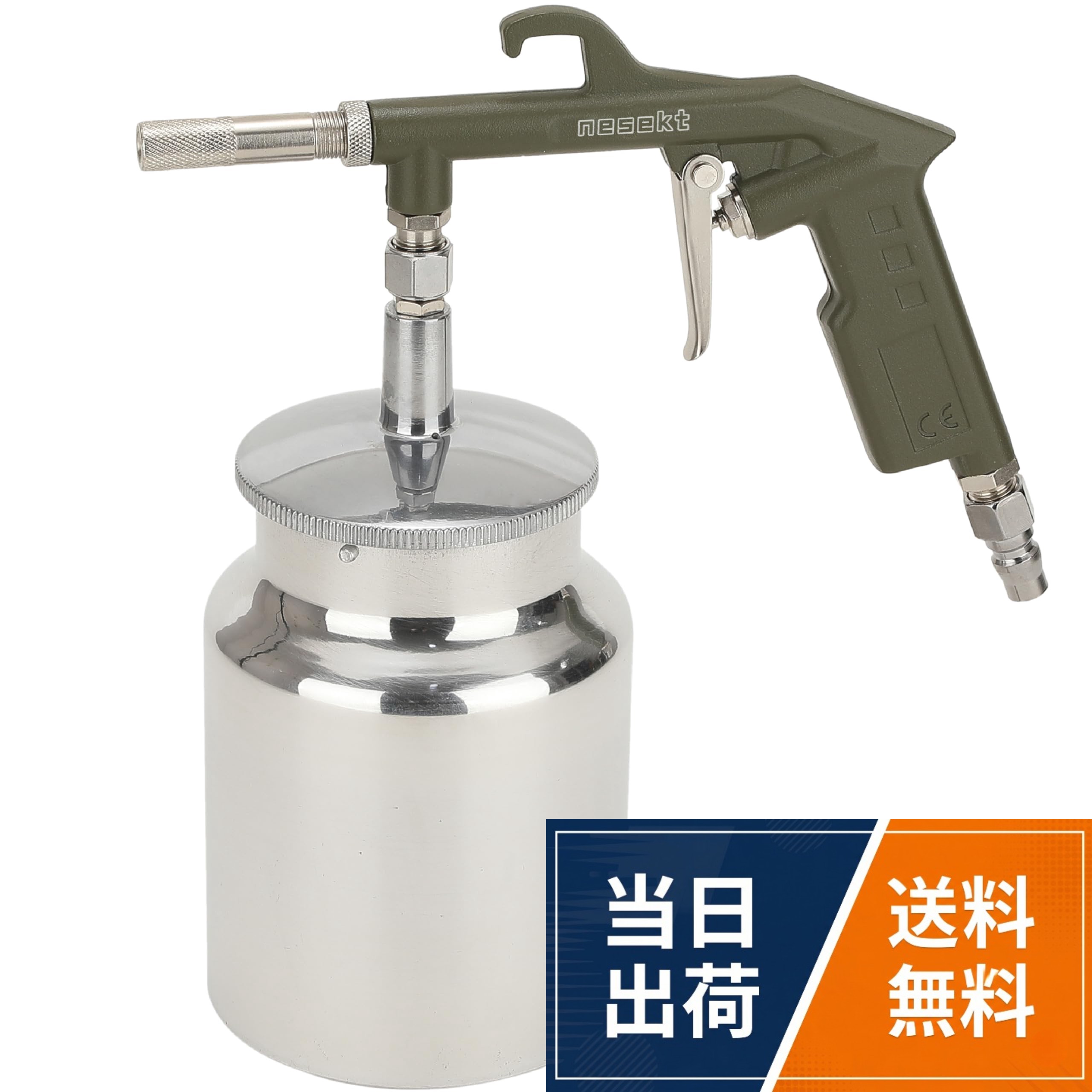 【基本性能を高めたサンドブラスター下カップ式】 製品は錆取りや塗装剥がし、下地処理、鋳物や陶磁器、ガラス類などへ装飾にも多様されています。 乾式の通常のドライブラストに加え、湿式のウェットブラストにも対応しており、対象部品を傷つけにくく、研磨性能が高い重曹粉末などを溶いたソーダブラストにも最適です。。【吐出量調整式ノズル】 先端のノズル部は着脱可能な方式として、ねじ込み量により用途やメディアに応じた吐出量に調整することが可能です。ノズルは補修部品も提供し、供給しております。。【スイベルジョイント構造】 ガン本体とタンクの接続ジョイント部には自由に回転可能なスイベルジョイントを採用しました。 これによりメディア(砂)の吸い上げチューブの先端を前側に向けて固定することが可能で、最後までしっかりとメディア(砂)を吸い上げて使い切ることができます。。【粉体塗装仕様(VOCフリー塗装)】 製品のガン部分には傷に強く剝がれにくい粉体焼き付け塗装（パウダーコーティング）を採用しています。 ネセクトのブランドロゴをレーザー刻印し、滑りにくく高級感のある塗装が手にしっかりと馴染みます。 にぎりやすさ、吐出量のコントロールなどもしやすく仕上げられています。。安心ポイント1【長期保証】弊社では徹底した品質管理により、すべての商品に弊社保証規定に基づいた製品保証を付帯しております。。安心ポイント2【信頼のPL保険適用事業者】 万一、商品が原因で損害が発生した場合には最大1億円まで補償される損害補償に加入しております。。安心ポイント3【日本企業&高品質なカスタマーサポート】 弊社は東京のものづくり企業です。高品質な商品とサービスをお届けすべく、日本人スタッフが親切丁寧にご対応させていただきます。また当社は適格請求書発行事業者（インボイス制度対応）です。ご不明点等ございましたらお気軽にお問い合わせください。[ネセクト]サンドブラスター 下カップ式 1L ソーダブラスト サンドブラスト ウェットブラスト 錆取り 塗装剥がし DIY[日本国内企画品] / 下カップ式