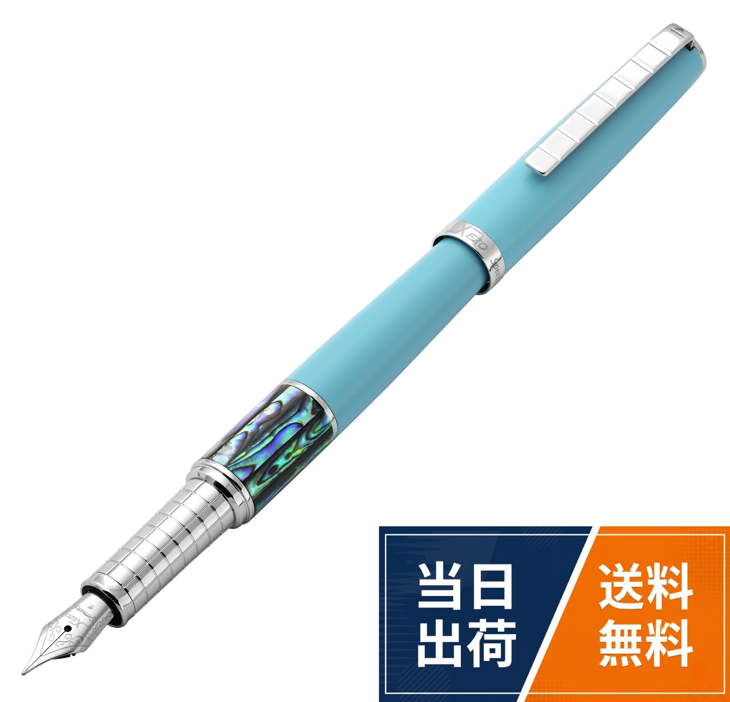 セット内容：ペン、ギフトボックス、替え芯4本、ピストンコンバーター、証明書、3年間保証書。細字ペン先万年筆。スナップ・キャップ。マット・スカイブルー仕上げ。パウア産アワビ貝のインレイ。クロムメッキ真鍮金具。手が小～中くらいの方に適したデザイン。軽量で洗練されたカラフルなゼゾスピードマスターは、書き手のパートナーとして最適です。自宅でも、オフィスでも、外出先でも、スムーズな筆記が可能。。パウアアバロンシーシェルのインレイは、丁寧に手作業で配置され、滑らかな仕上げに磨き上げられています。この天然の虹色素材の各部分はユニークであり、あなたのペンを唯一無二のものにします。。直径：11mm 長さ：160 mm キャップ長：137mm 重量：29g すべてのXezo筆記具は、製造上の欠陥および部品について、販売日より3年間保証いたします。Xezo Speed Master 万年筆、細字ペン先。マット・スカイブルー、パウア・アワビ貝。クロームメッキ。軽量真鍮ボディ。