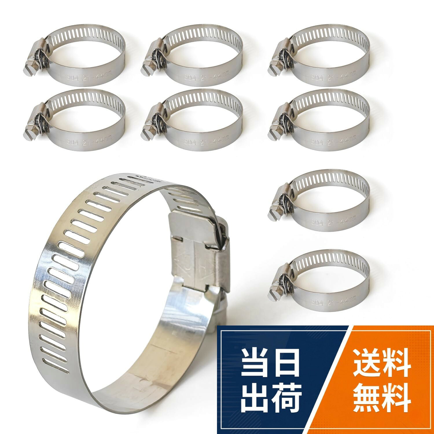 ステンレス鋼材質，耐錆性と耐食性があります。。フィットホース外径：6mm-12mm，バンド幅サイズ：8mm，厚さ：0.6mm スクリュー直径：7mm。。ホースクランプは素晴らしい性能、高靭性、抗酸化、耐腐蝕、強力、確実に締め付け可能です。。家庭、工業、電子、機動車両、化学工業、農業の軟管固定アプリケーションに広く応用されている。パッケージ：10 × （6mm-12mm）ホースクランプステンレス鋼 調整可能 ホースクランプ ホースバンド10個入り