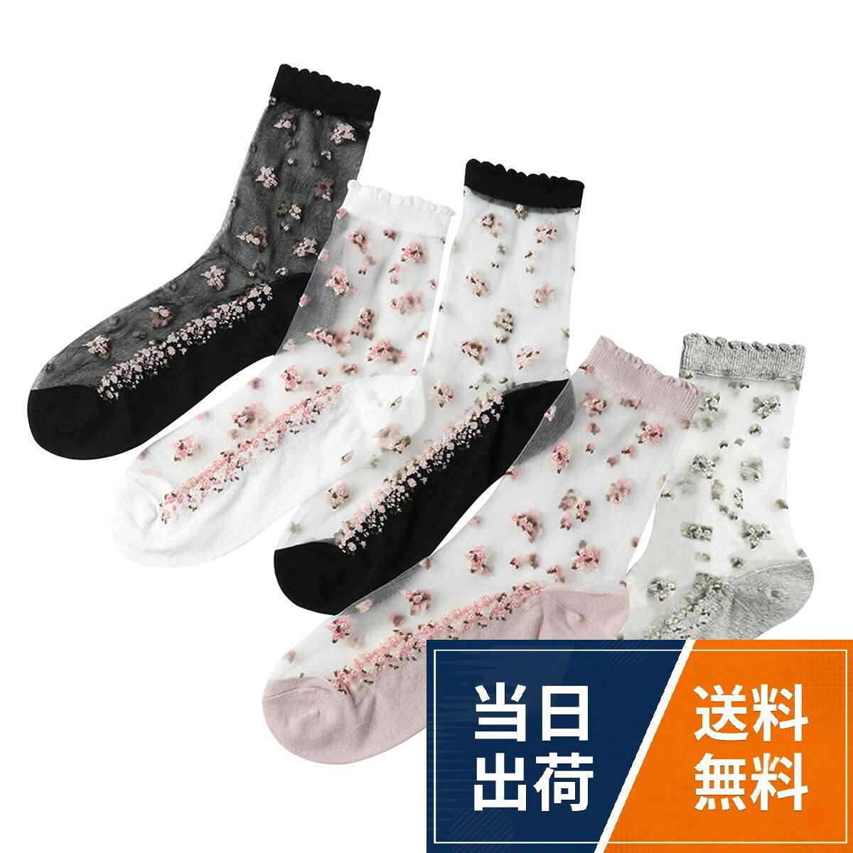 【送料無料】[Yazon]靴下 レディース 夏 シースルー 花柄 レースソックス かわいい...