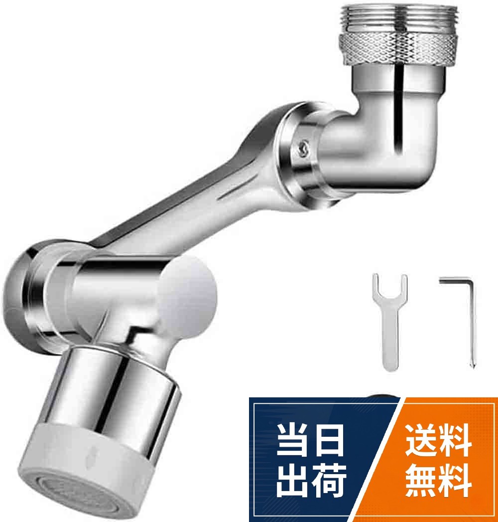 【使用易い】 蛇口シャワーは便利に取り付けられる、大部分のキッチン水栓に適用する、直径23.5-24の内ネジと直径21.5-22mmの外ネジの蛇口も両方でも適用します。本製品は外ネジの蛇口でアダプターを接続して内ネジに切り替えできる。(購入する前にはご確認ください)。【1080度回転】蛇口シャワーの両端360°ユニバーサル回転ボール、1080度の任意角度回転可能、更にトップヘッドを調節して台所のどの隅に届け可能、顔を洗ってガーグルして水を使う方が便利です。。【2種モード】シャワーモードの勢いが強くて、洗浄に適している。泡沫モードで水の出が柔らかく、狭いシンクでもシンクから水が跳ねて外がびしょびしょになることもありません。通常は泡沫モードは使用して節水しつつ、水が跳ねもありません。。【高性能】優れたな銅とABSボディで耐久性と寿命をアップする。また、蛇口のノズルの表面がクロムメッキ処理し、耐摩耗・耐高温酸化・耐腐食に優れます。不純物を除去するための4層フィルターと、液だれを防ぐための二重ガスケット。。【品質保証】- 弊社の商品は100％の品質保障あり、ご安心に購入してください。もし何か不満がある場合は、お気軽にお問い合わせください。蛇口シャワー 節水泡沫器 噴霧器 節水水栓ノズルノズル 水ハネを防ぐ 蛇口ノズル 首振り / L