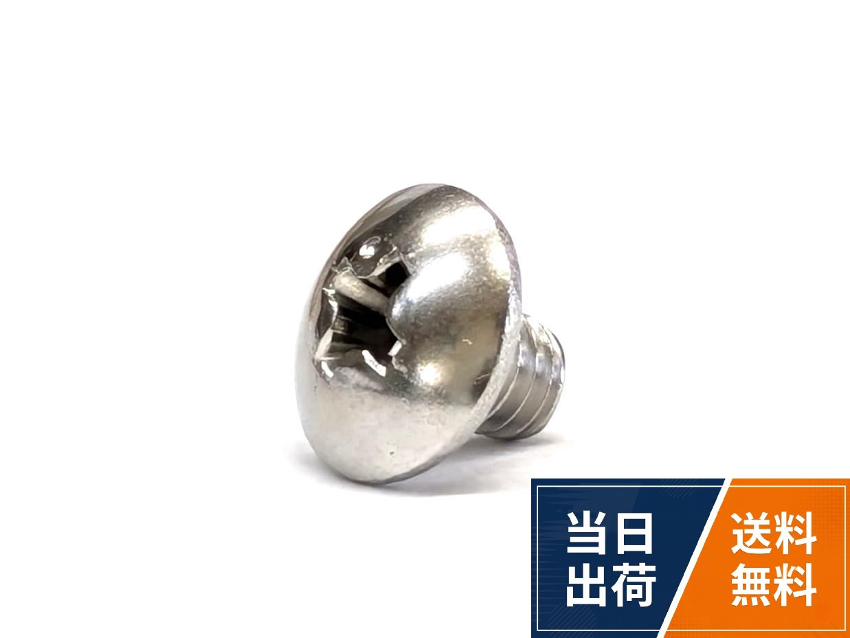 寸法（ねじの呼びd x 長さL）(mm)：M4x。材質：ステンレス（SUS XM7）。入数：10。頭部形状：トラス。トラス頭径（dk）(Φmm)：9.4。頭部高さ（k）(mm)：2.5。穴の形状：十字穴。十字穴番号：#2。ねじピッチ(mm)：0.7【M4】ステンレス トラス頭 小ねじ（10本）