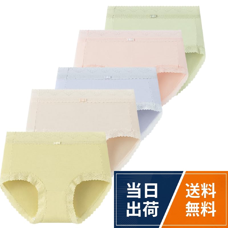 【やさしい綿素材】 肌にやさしい綿素材を使用したレディースショーツです。。【深ばき設計で快適】 お腹までしっかり包み込む深ばきショーツで安心感のある履き心地です。。【ハイウエストで美しいシルエット】 ハイウエストショーツとしてお腹周りをやさしくサポートします。。【毎日履きたくなる快適性】 通気性と伸縮性に優れ、日常使いに最適なレディースショーツです。。【大きいサイズにも対応】 ショーツ レディース 大きいサイズをお探しの方にもおすすめです。お腹すっぽりショーツ レディース 5枚セット 深ばき ハイウエスト 締め付けない 通気性 快適 ストレッチ クロッチ綿100％ 大きいサイズ / モダン