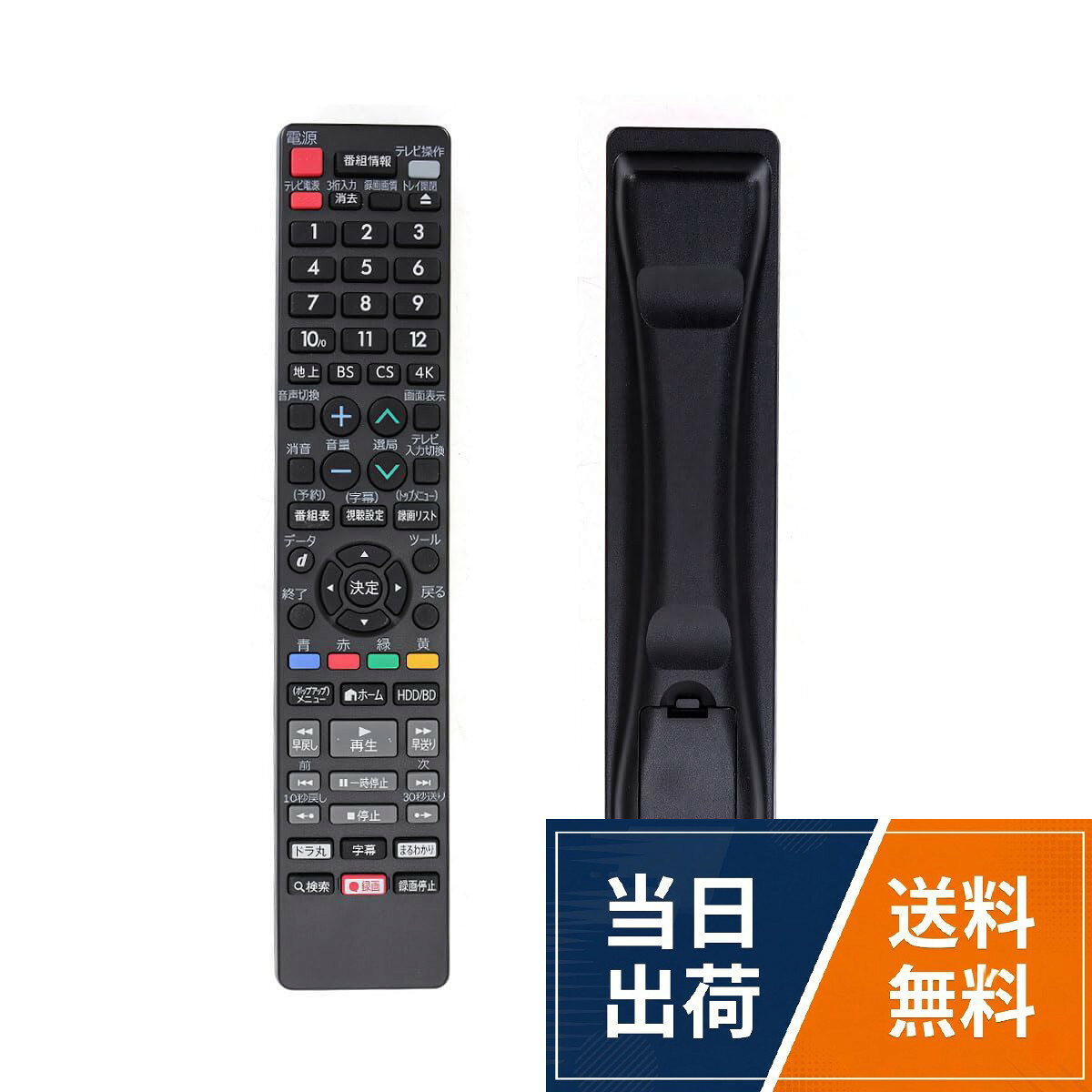 楽天市場】2b－c05cw1の通販