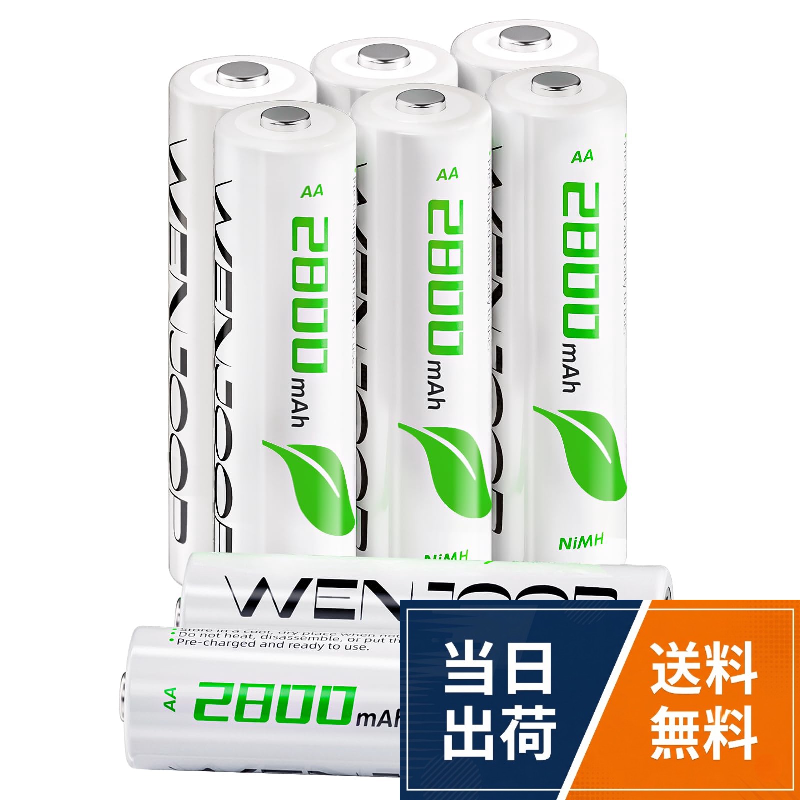 WENJOOP充電式单3電池セッ卜2800mAhNiMH1.2V長寿命低自己放電約1200回充電リモコンゲーム機 おもちゃ LEDライト用WENJOOP充電式单3電池セッ卜2800mAhNiMH1.2V長寿命低自己放電約1200回充電リモコンゲーム機 おもちゃ LEDライト用