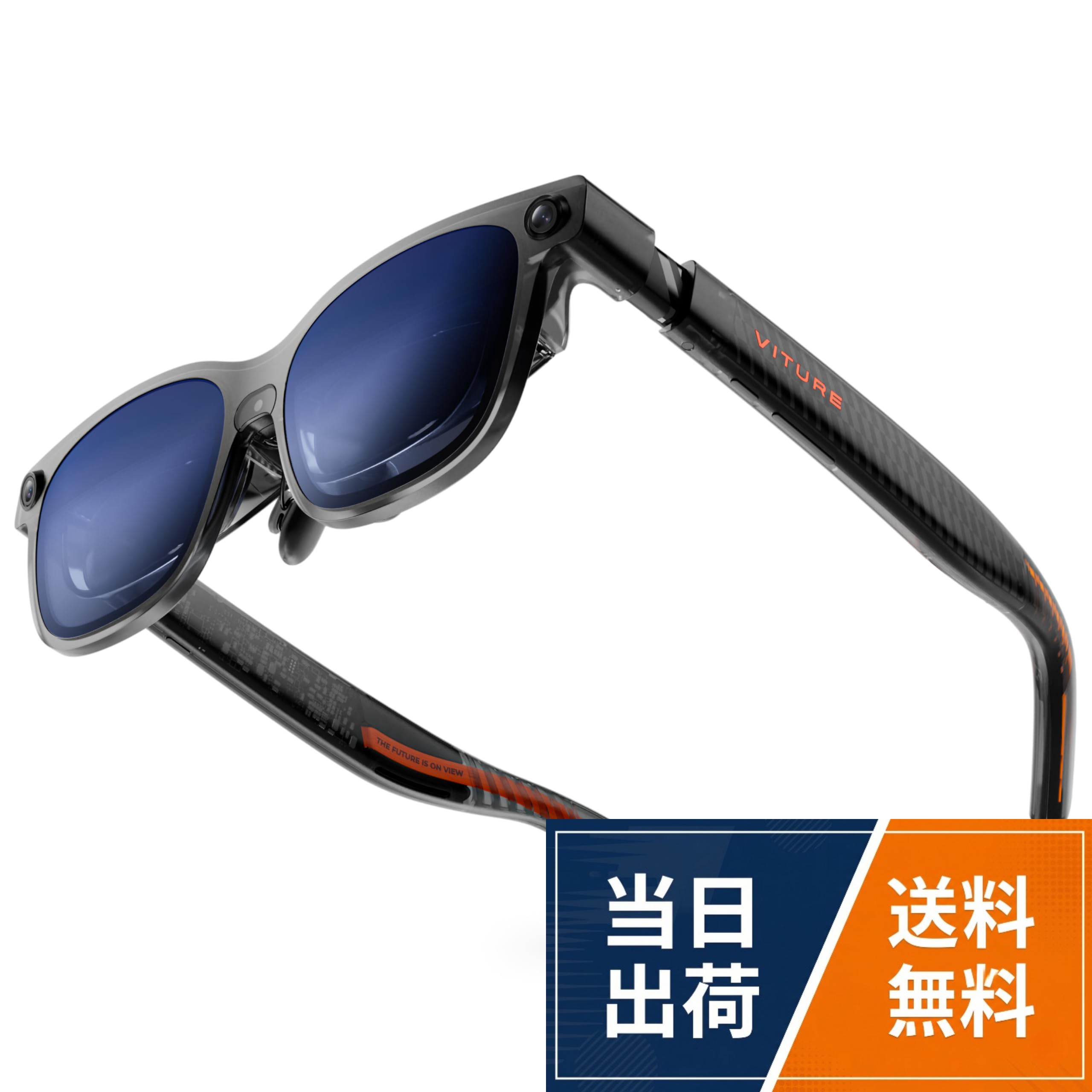 VITURE Luma Ultra AR/XRグラス(本体)