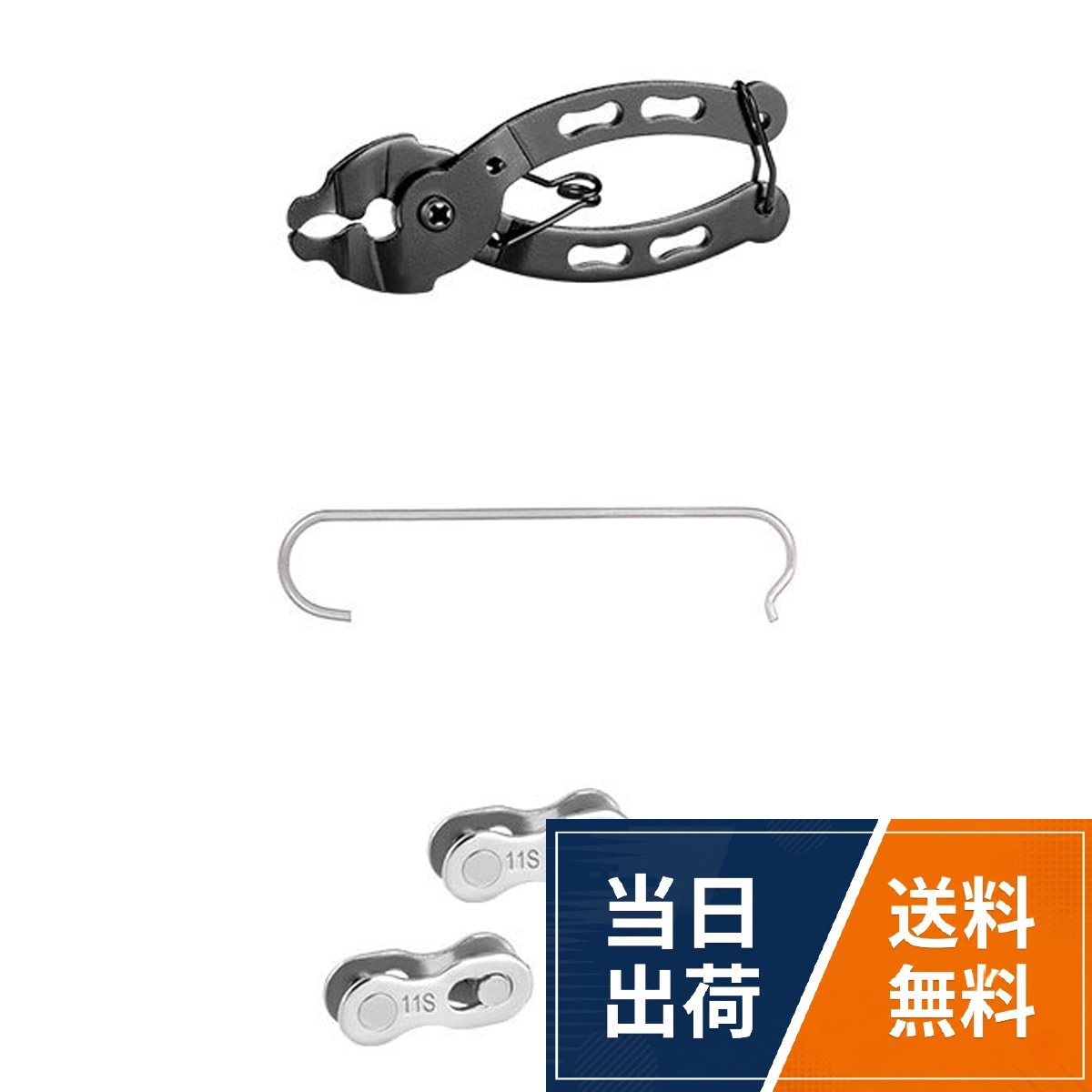 【パッケージ】プライヤー チェーンツール。【素材】自転車チェーンスプリッターは高品質のステンレススチール素材で作られており、硬く、丈夫で壊れにくいです。。【ポータブル】この自転車チェーンプライヤーは、バックパックやツールボックスに簡単に収納できます。運転中に簡単に持ち運べます。。【使いやすい】自転車ミッシングリンク 11スピードチェーン 3組付き。【幅広い用途】この自転車チェーン修理は、ほとんどの自転車に適しています。例：自転車、ツーリングバイク、マウンテンバイク、レーシングバイク、折りたたみ自転車。HOUSON プライヤー チェーンツール、自転車チェーンスプリッター 自転車チェーンプライヤー チェーンロックプライヤー 自転車チェーン修理 自転車ミッシングリンク 11スピードチェーン付き