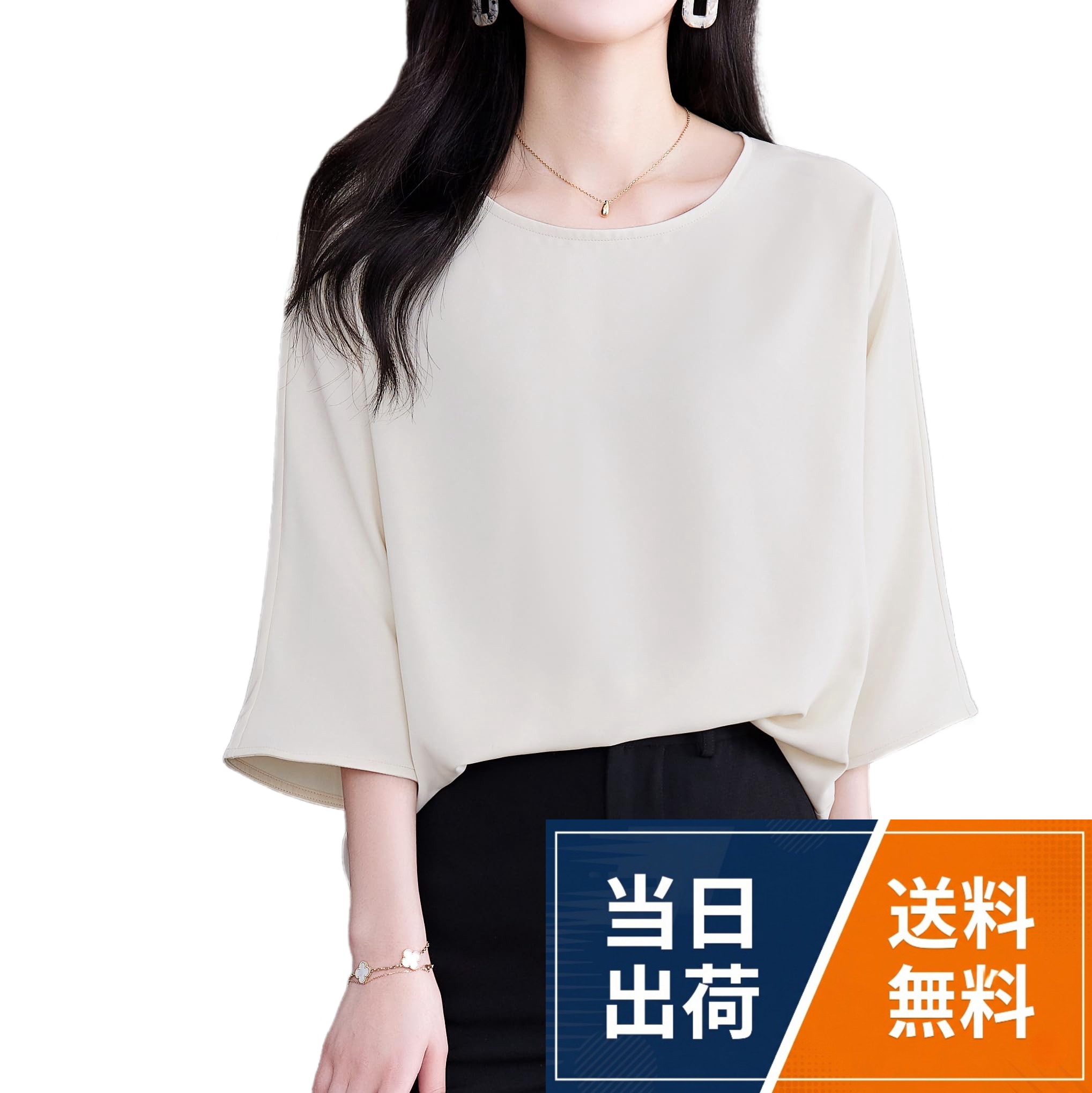 暑い夏にも快適にきちんと見え！ラフな着心地ながら女性らしく上品に着こなせる7分袖ブラウス。フレア袖がほんのり女っぽく、大人可愛い印象に。季節の変わり目から使いやすく、真夏でも安心感のある七分袖デザインも嬉しいポイント。。広く開いたUネックデザインは首周りをスッキリと見せ、適度な肌見せで上品な大人の女性をプロデュース。ネックレスなどのアクセサリーとの相性も抜群なので、トータルコーディネートをお楽しみいただけます。。女性らしく美しく見せてくれる七分袖が手首を細く、すらりと見せてくれます。ちらりと手首が見える袖丈が、上品な印象を与えます。一枚でしっかりコーデの主役になるとろみブラウス。。柔らかく滑らかなシフォン生地を使用しています。手洗い可能なのでデイリーにご着用いただけます。着丈は短過ぎない長さに設定しているので、トレンドのトップスインも楽しめます。。お仕事着にもデイリーにも着用頂ける万能ブラウスです。シンプルなデザインなので、合わせるアイテム次第でちょっとしたお呼ばれからビジネス・キャリア、オフィスシーン、お子様の学校行事まで幅広く活躍する優秀アイテムです。カラー：クリーム、ネイビー、ピンク、ブルー　　サイズ： M L XL 2XL 3xl ※サイズは商品画像に記載しております。[BolanVerl] 七分袖 シンプル 薄手 レディース プルオーバー ゆったり 白 無地 / ビジネス / M, L, XL, 2XL, 3XL