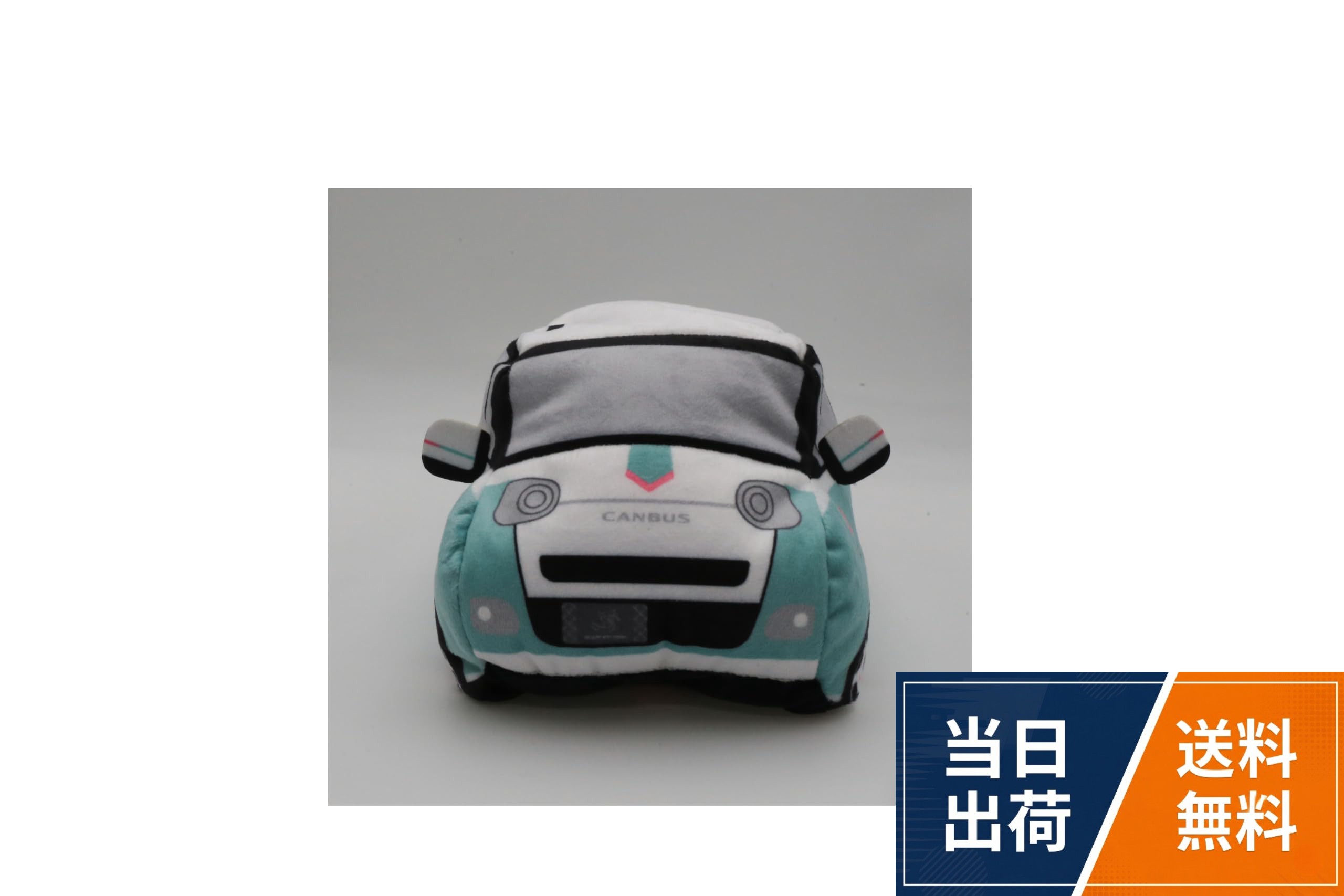 2WAY仕様: ミクキャンバス2のぬいぐるみを裏返すと、ネックピローに変身します。場所や気分に合わせて使い分けができます。長時間の移動や旅行のお供に使用できます。。デザイン: ネックピローのデザインは、ミクキャンバス2のビジュアルである初音ミク衣装のチェック柄とDBCミクグリーンカラーを採用しています。。用途: 長時間のドライブや旅行、移動中の休憩時に首をサポートするネックピローとして使用できます。。素材: ふわふわとした柔らかい素材を使用しており、快適な使い心地を提供します。初音ミク 2WAYネックピロー CANBUS 2025ver. ぬいぐるみ / 普通