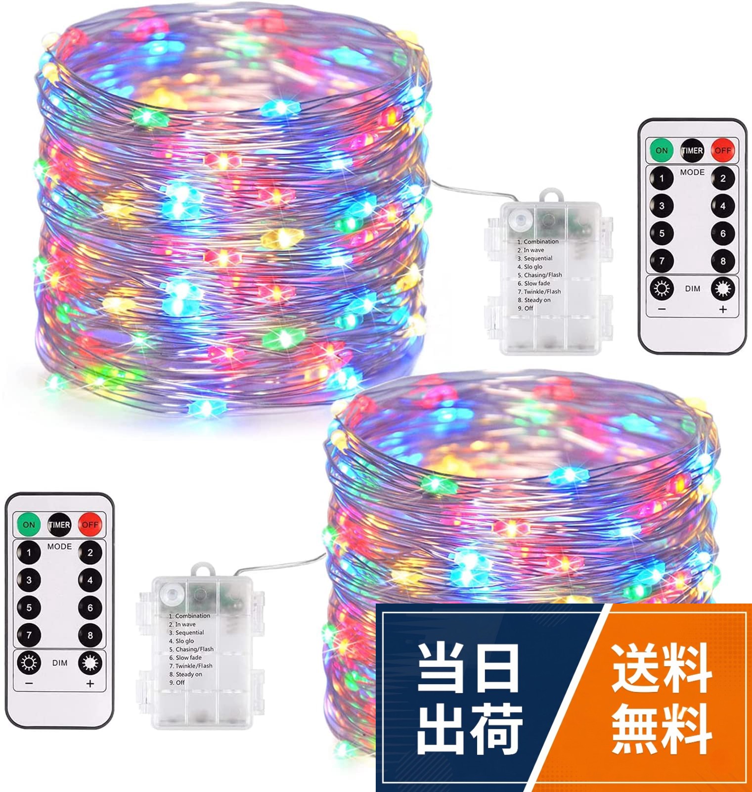 【8種類光るパターン 】連続変更、波状変更、点滅変更、ちらつき変更、急速変更、低速変更、ドリーム変更、固定点灯という8種類の光るパターンがあり、リモコンで点灯モートを切り替え、簡単に好きな雰囲気を作り出せます。。【防水&持ち運べ電池ボックス】IP65防水デザインされる持ち運べ電池ボックスは、屋内での飾りはもちろん、屋外でも雨や雪の日にも安心でご利用いただけるようになります。電池式なので、コンセントの場所を気にすることなく、外の何処にでも手軽に使えます!　※電池が付属していません、別途購入必要です。。【100LED＆10メートル銅線】100個高品質なダイヤモンドのようなLED電球を採用して、耐用期限は白熱灯よりもっと長いです！頑丈な銅線を採用して、銅線の部分は曲がったり折ったりしても変形と崩壊することを心配ありません。また、10メートルの折り曲げ可能なワイヤーによって、好きな形を手軽に作りできます。ストリングライトは、星空のような照明効果を提供してくれ、雰囲気も暖かくになります。。【耐久性＆柔軟性】頑丈な銅線を採用して、割れの心配はありません。自由自在に折り曲げられます。お好きな形を手軽に作り出来ます。ガーデン・玄関・庭・壁・舞台・街・お店、庭園の植物、クリスマスツリー、工芸品、家具などの装飾に最適です。。【品質保証】お客様とのつながりを一層強めるために、商品につきまして、何かご不明なところ、ご質問などがありましたら、御遠慮なくメールでお問い合わせくださいませ。私たちはお客様一人ひとりと真摯に向き合い、お客様の目線を大切にしております。なにか品質の問題がありましたら、ご購入日より180日の間に無条件交換とさせていただけます！ANJEWLIN LED イルミネーションライトled ストリングスライト 8種光るパターン 電池式 防水 10メートル 電飾 100電球 リモコン付き (レインボー4色（）) / 屋外