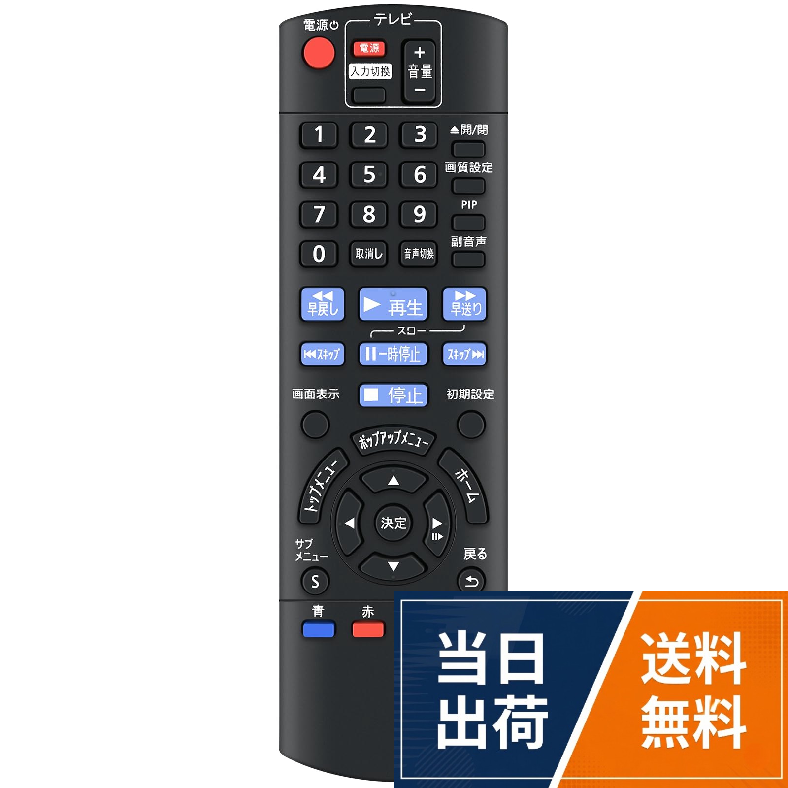 楽天市場】dmp-ub30の通販