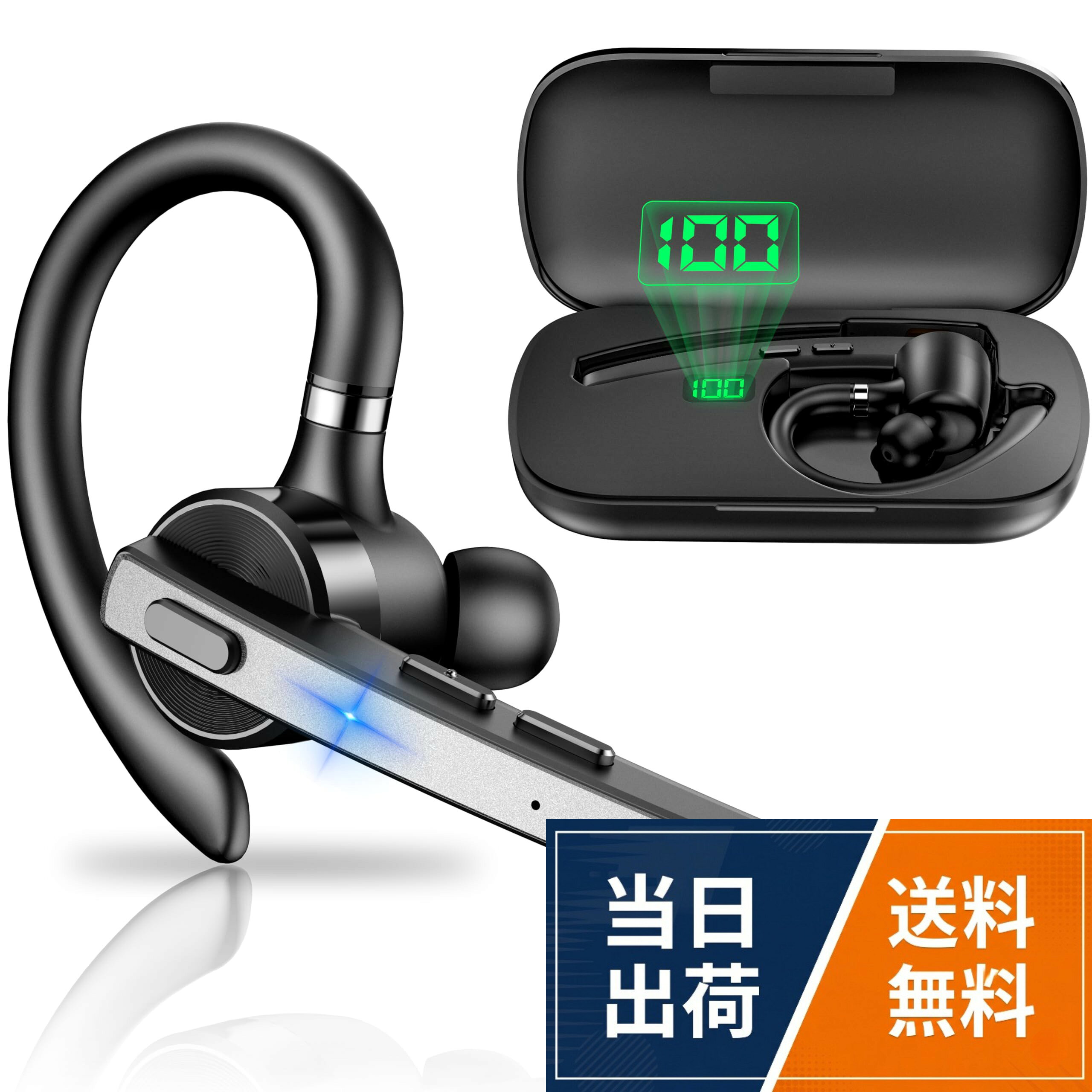 【長時間作動・簡単に充電/収納】Bluetoothヘッドセットは可充電式バッテリーが内蔵され、フル充電(約1.5H)で通話約10時間使えます。また充電ケース付き、ヘッドセットの充電と収納に便利です。。【ハンズフリー通話・ミュート機能】イヤーフックは180°回転でき、どちら側にも快適に着用でき、通話、音楽再生が楽しめます、通勤、仕事、運転、作業などの忙しい場合から両手を解放できます。。【CVC8.0によるノイズ抑制】片耳 Bluetooth ヘッドセットはノイズキャンセリング機能付き、周りのノイズを低減し、遅延、音飛び、音切れを大幅に改善し、クリアな音楽・視聴・通話などをサポートします。。【わずか13.6g・快適装着】 片耳 Bluetoothヘッドセットの重さは13.5gで、長時間つけても痛くなりません。交換用イヤーピースが3サイズ付き、イヤピースは柔らかいシリコンを使って、耳にやさしい。。【幅広い互換性・2台同時接続】Bluetooth ヘッドセットはスマホ、pc、タブレット、ガラケー、iOS, android, Windowsなど対応できます。同時に2つのデバイスを接続可能、通話や音楽など自由に切替ます。。【1年間のメーカー保証付き】New Bee 片耳Bluetoothヘッドセットは1年保証付き、何か問題があった場合は、お気軽にお問い合わせください、返金/交換は保証期間内にできます。New Bee ヘッドセット Bluetooth 片耳 Bluetoothヘッドセット ハンズフリー通話 耳掛け型 左右耳兼用 ノイズキャンセリング マイク内蔵 ミュート機能 Siri対応 2台同時接続 勤務/運転/オンライン会議/ビジネス用 黒 M53