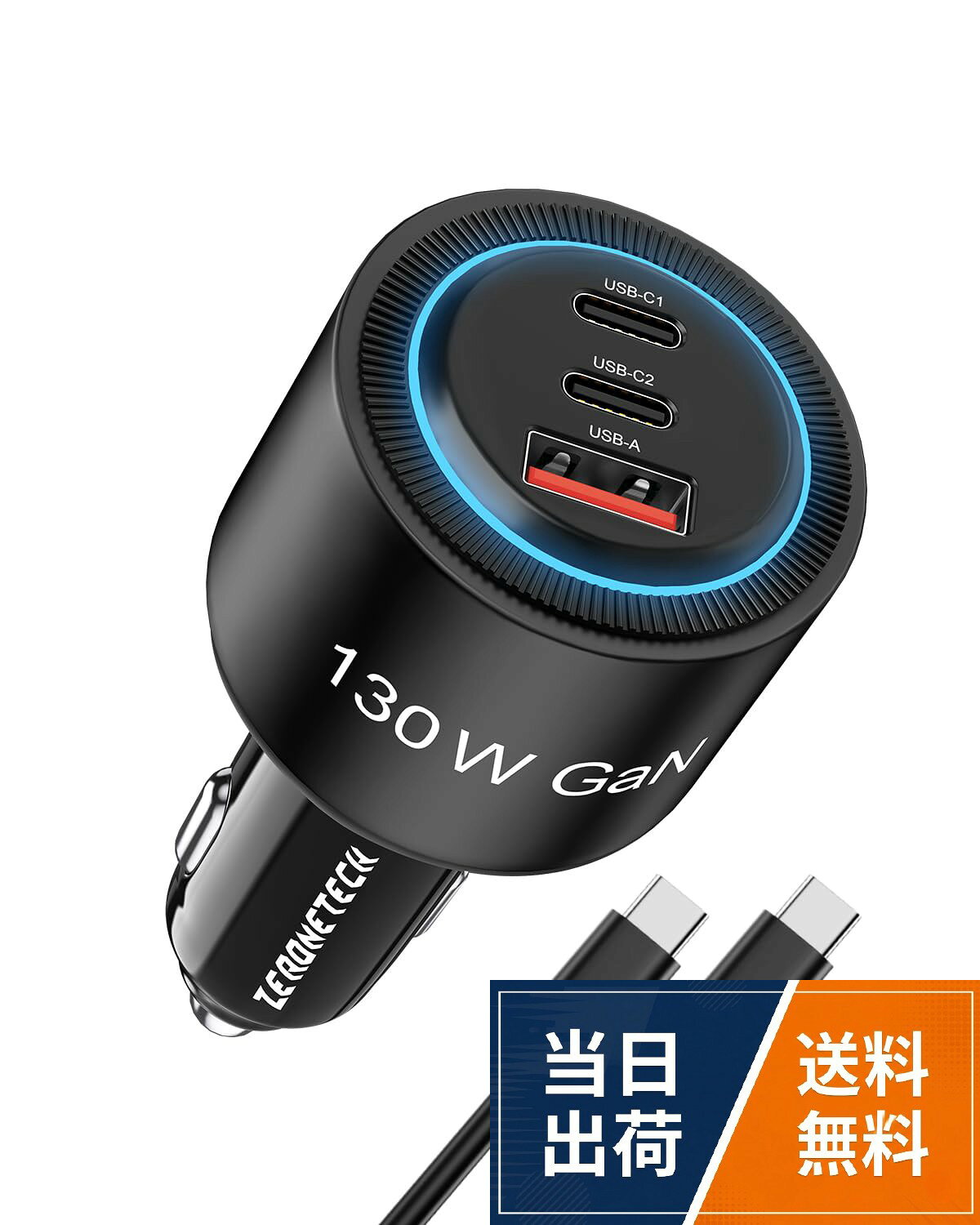【3 ポートシガーソケット USB】2 つの USB-C + 1 つの USB-A3 ポート構成、合計電力最大 130W。シガーソケット usb-c には PD100W/PD30W/QC30W の独立したスマートチップが搭載されており、3 台のデバイスを同時に高速充電できます。通勤中や運転中に、ノートパソコン、スマートフォン、タブレットなどのデバイスを同時に高速充電できます。USB-A ポートは旧式の非 C ポートデバイスと互換性があり、より汎用性が高い！。【PD3.0&QC3.0 高速充電】C1 ポートは最大 100W(20V/5A) の出力電力を実現します。PD3.0、FCP、SCP、AFC、QC3.0、DCP、Apple 2.4A などの複数の高速充電プロトコルをサポートします。この車載充電器は互換性が高く、さまざまな一般的なデバイスをすばやく充電できます。少なくとも 2 台の携帯電話を同時に高速充電できます！。【広範な互換性】12V/24V 互換。このカーチャージャーは、セダンやトラック、タクシー、キャンピングカーなど、葉巻ソケットを備えた車両に適用されます。ノートパソコン、MacBook、iPad、携帯電話、タブレット、カメラ、車載録音機器、車載カメラ、ドローン、その他の USB デバイスに使用できます。MacBook、iPhone17/16/15/14/SE、Google Pixel 10/9a/8a、Samsung Galaxy S25/S25 Ultra/A25/Z Fold7、Motorola、Google Pixel/Xiaomi/Sharp/Sony/DOOGEE などの携帯電話と互換性があります。。【インテリジェント・セキュリティー防護】内蔵インテリジェント IC が接続されたデバイスを自動的に識別し、最適な電圧と電流で充電します。電力を落とさず、より高速に充電できます。厳格なテストを受けており、CE、FCC、RoHS、UL の基準に準拠しています。この車載充電器は、V-0 グレードの PC 燃料バリア素材で製造されており、耐熱性、耐燃性、環境保護を目的として設計されています。PC 系耐火材料を採用し、過熱保護 (OTP)、過電流保護 (OCP)、過電圧保護 (OVP)、低電圧保護 (LVP) を含む複数の保護システムが搭載されています。内蔵ミニファンが効率的な散熱とより安全な充電を実現します。。【耐久性品質】厚めの金属スプリングパネル、3000 回のプラグアウトテストを経て、長期的な耐久性を備えています。内蔵 LED ライト、暗闇環境でのプラグアウトが容易、光沢のある素材が車内の高級感を高めています。何か問題があれば、いつでもお問い合わせください！購入した製品には 24 ヶ月の保証サービスが提供されます。ZeroneTeck 130W シガーソケット タイプc 急速充電 カーチャージャー usb-C+A 車載充電器【PD+QC 130W】
