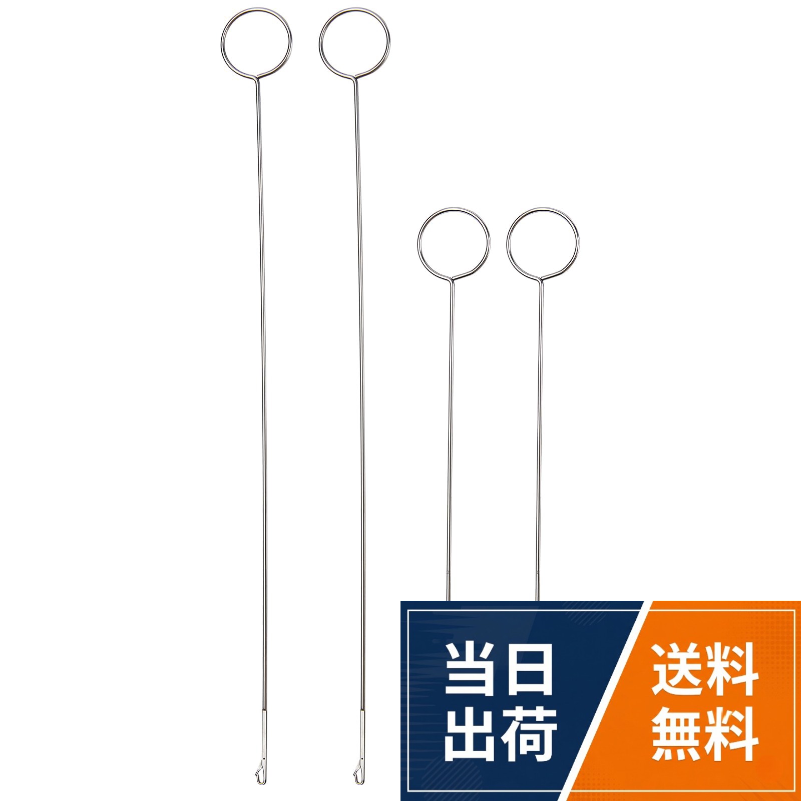 テ一プ手芸の際、テ一プをク口スさせる時に、簡単にループを表に返せるループ返しです。。サイズ:長さ約26cm ,約17.5cm。ループ状の細長いひもを作るときに、筒縫いをカンタン・きれいに裏返すことができます。。カギ先と可動式レバ一で布端をつかんで中に引き込むだけ!4本組 ループターナー ループ 返し 17.5cm / 26.5cm 2本 セット フック 洋裁 縫製 ソーイング / 2.6mm, 1.75mm