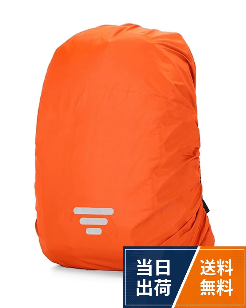 ☔ 強力防水＆防塵 特殊ポリエステル素材で雨・泥・ホコリをブロック！水をはじく撥水加工で通学中も安心。。🎒 簡単装着・固定 マジックテープ+調整ベルトで、ランドセルにピタッと密着。風が強くてもズレません。。👀 安全反射ステッチ 暗い時間帯の登下校でも、車や自転車からよく見える反射テープ付き。👜 超軽量＆収納便利 わずか50g！専用収納ポーチ付きで、ランドセル側面に常時携帯可能。。🌈 6色カラーバリエーション---男の子も女の子も使えるカラー[Bigbabybig] 傘屋さんが作った ランドセル用レインカバー 防水 撥水 反射テープ付 収納袋 / レジャー