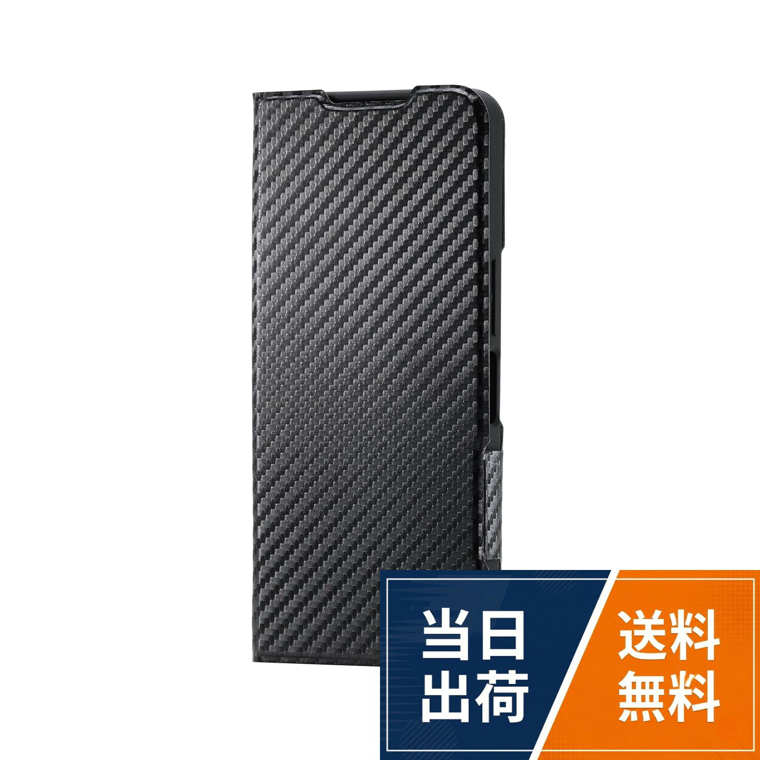 エレコム AQUOS wish5(SH-52F) ケース カバー 手帳型 ソフトレザー