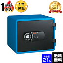 【楽天ランキング1位】【開梱設置無料】EIKO エーコー 小型家庭用耐火金庫 YES COLOR SAFE テンキー式 YESM-020BL 1時間耐火 37kg【送料無料】【メーカー直送】 おしゃれ(3)