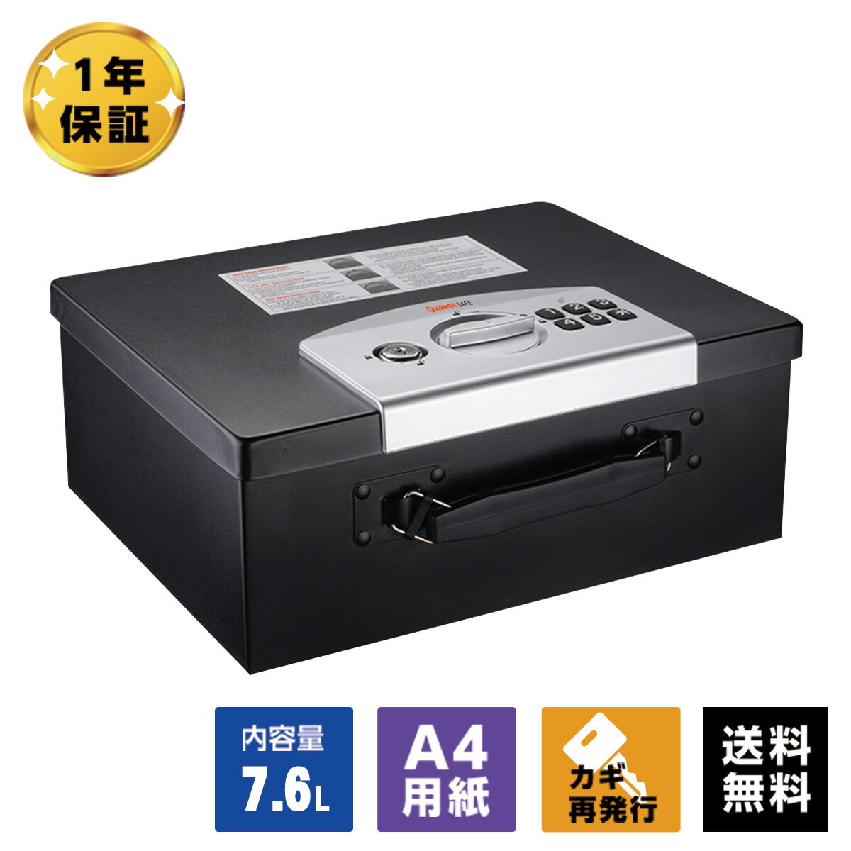 楽天市場】金庫 35×37×50cmの通販 楽天市場】金庫 35×37×50cmの通販