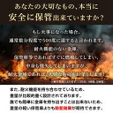 【楽天ランキング1位】【軒先渡し】【当店限定品】ダイヤセーフ(旧:日本金銭機械) 家庭用耐火金庫 D34-4ブラックモデル N34-4BK ダイヤルタイプ 1時間耐火 A4サイズ用紙収納 38kg【送料無料】【メーカー直送】 2