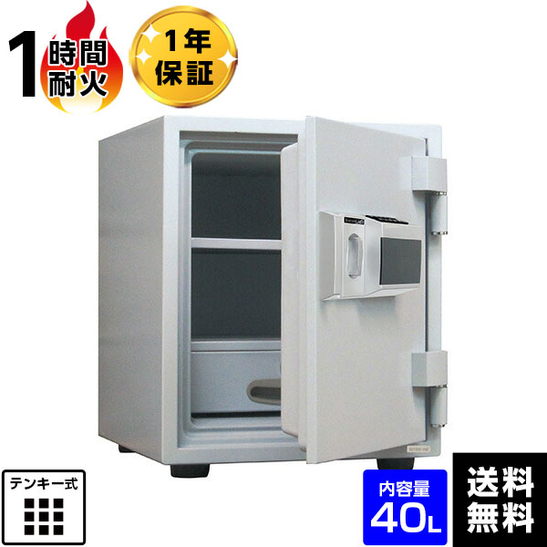 乐天商城 - 【車上渡し】ダイヤセーフ家庭用耐火金庫 テンキー式 キーレスタイプ DH52-DX　1時間耐火　75kg【送料無料】【メーカー直送】【※納期・在庫要問合せ】