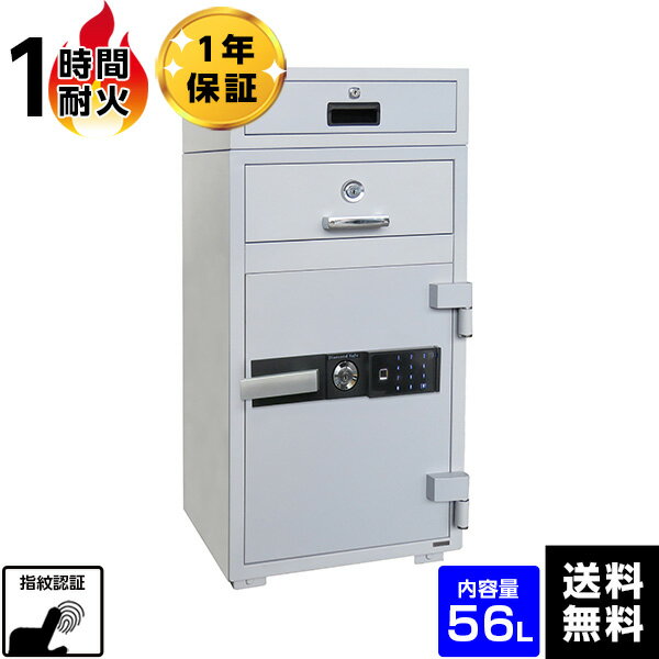 乐天商城 - 【車上渡し】ダイヤセーフ夜間投入業務用耐火金庫指紋式　SP94-3　1時間耐火　163kg【送料無料】【メーカー直送】【※納期・在庫要問合せ】