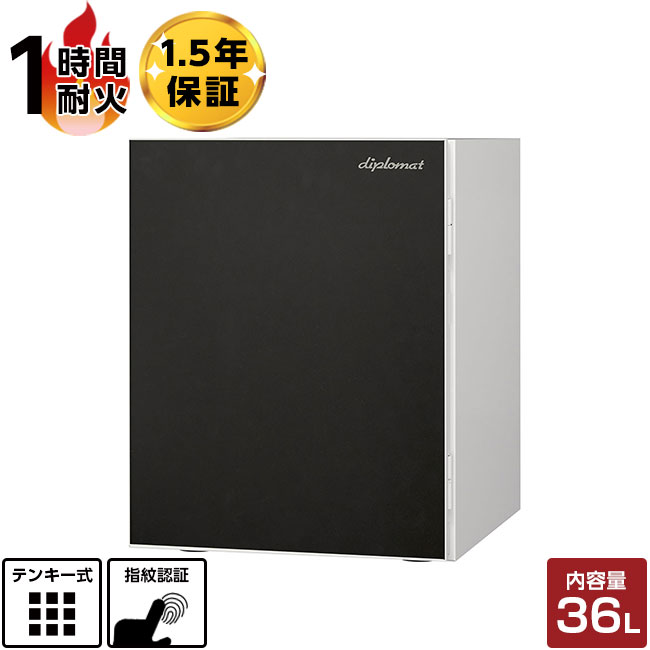 樂天商城 - 【開梱設置無料】耐火金庫 ディプロマット SOHO（ソーホー）シリーズ プレミアムセーフ スマートデジタルロック タッチパネル式/指紋認証式ロック SH500IVCB アイボリー/コールブラック 1時間耐火 65kg【メーカー直送】【送料無料】