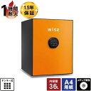 【開梱設置無料】耐火金庫 ディプロマット プレミアムセーフ ワイズ 本体+フロントパネル WS500ALO アラーム付き 1時間耐火 60kg【メーカー直送】【...