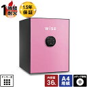 【開梱設置無料】耐火金庫 ディプロマット プレミアムセーフ ワイズ 本体+フロントパネル WS500ALP アラーム付き 1時間耐火 60kg 【メーカー直送】...