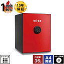【開梱設置無料】耐火金庫 ディプロマット プレミアムセーフ ワイズ 本体+フロントパネル WS500ALR アラーム付き 1時間耐火 60kg 【メーカー直送】...