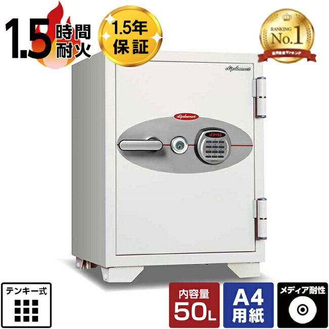 楽天市場】金庫 ディプロマット 060ekr3の通販 楽天市場】金庫 ディプロマット 060ekr3の通販