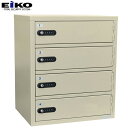 【メーカー直送】【送料無料】EIKO エーコー 貴重品保管庫_ 1列4段 ダイヤルロック 【LK-308-4】【玄関渡し】 おしゃれ 小型 家庭用
